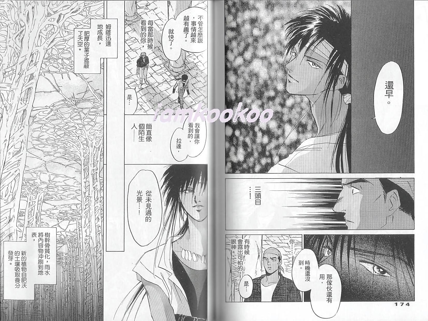 第85页