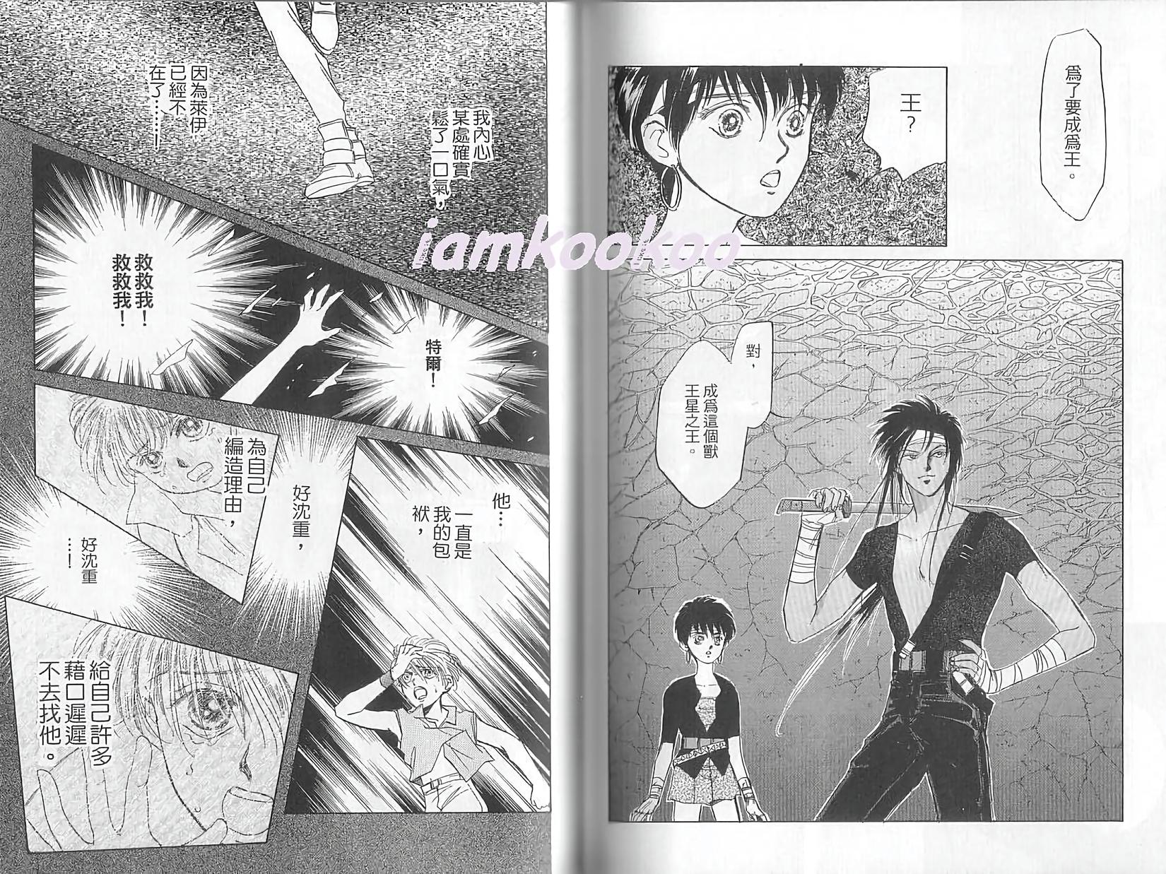 第97页