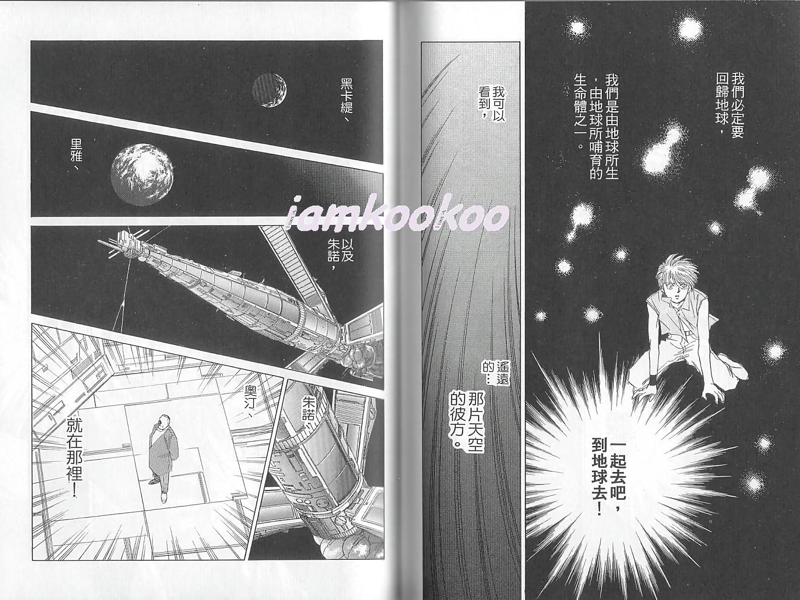 第99页