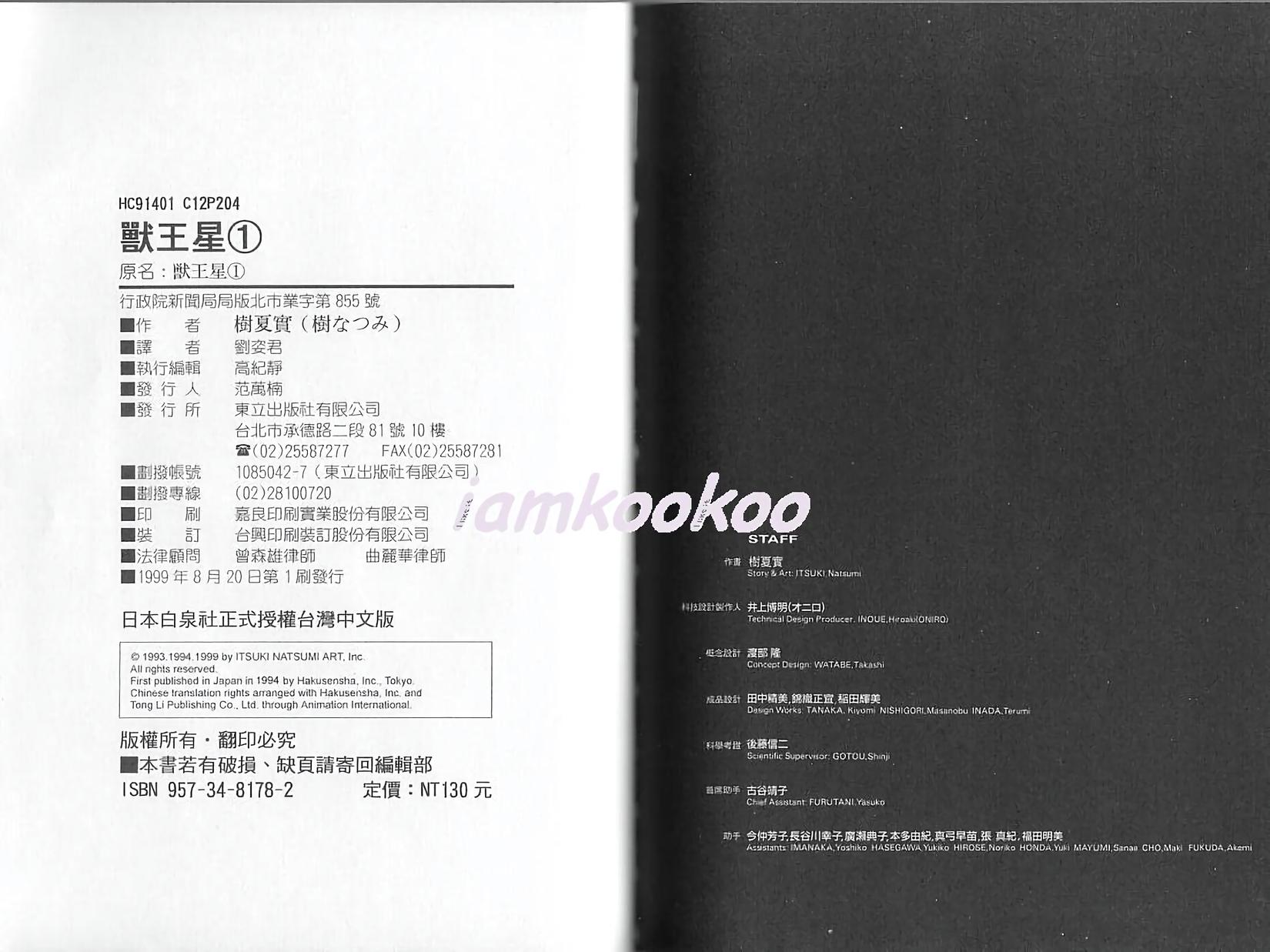 第105页