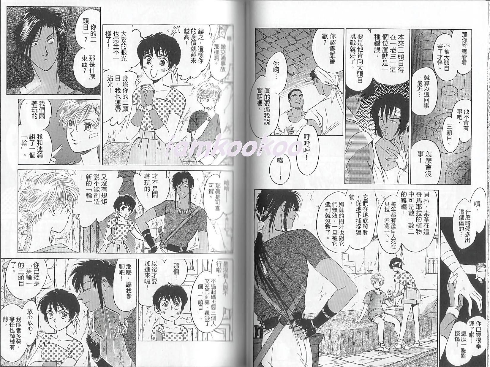 第33页