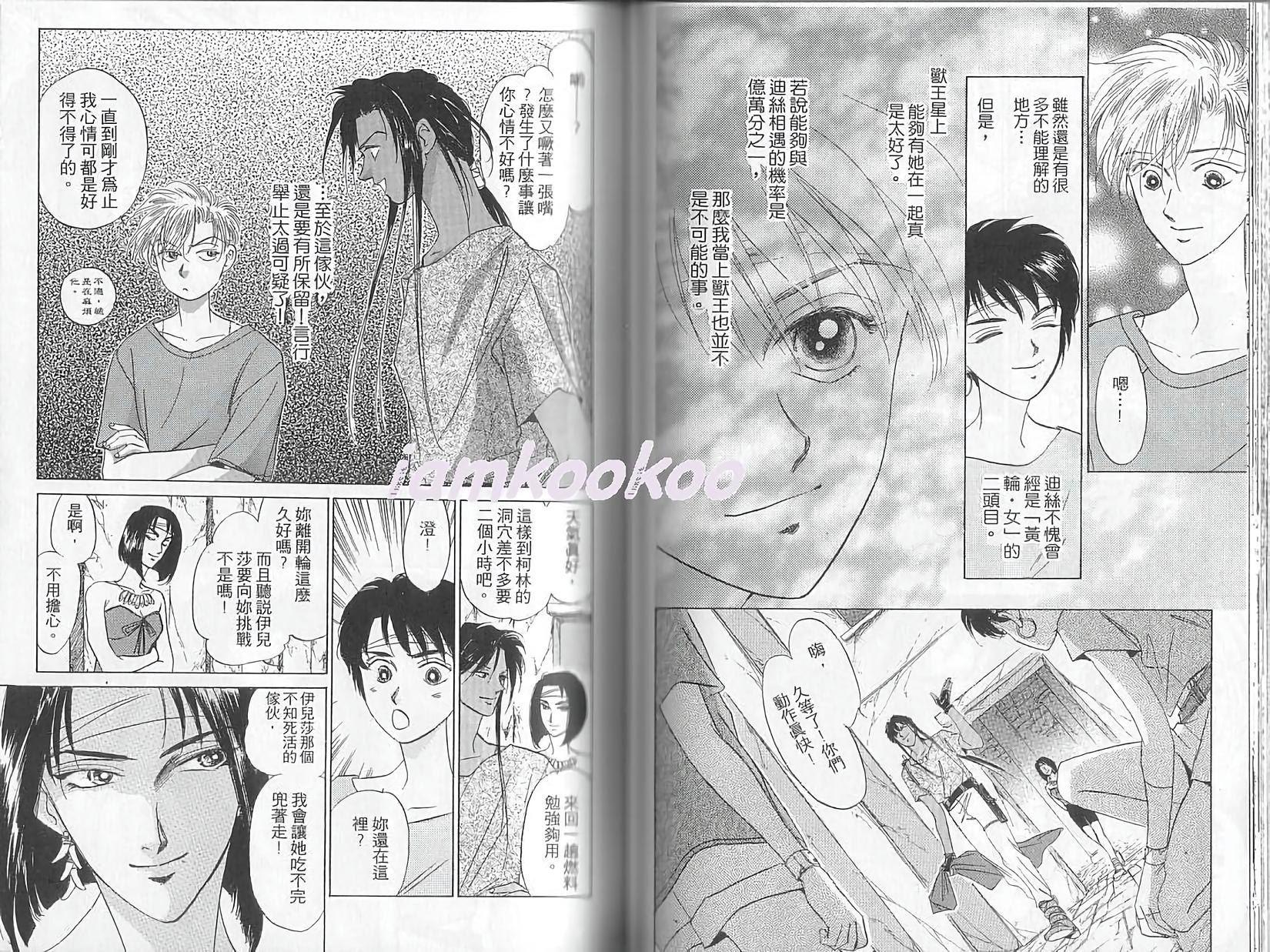 第43页