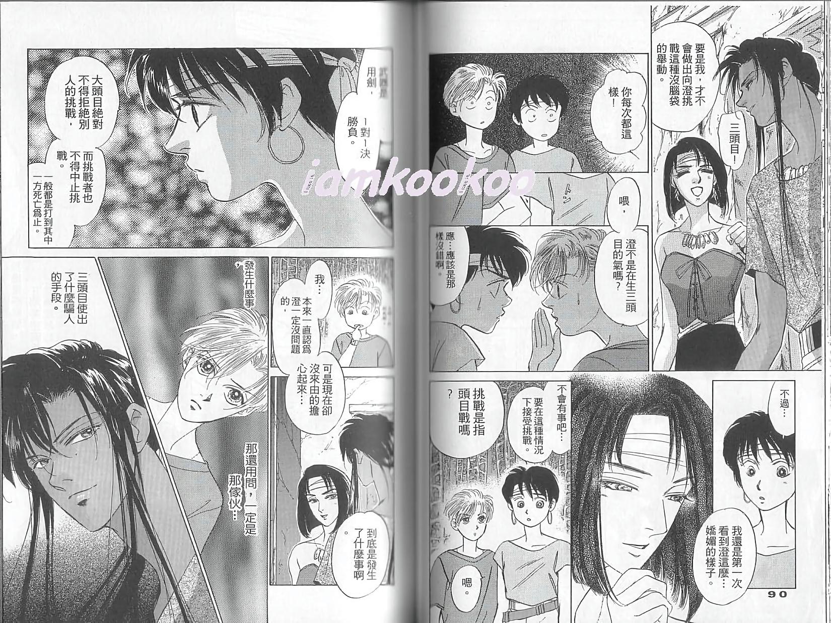 第44页
