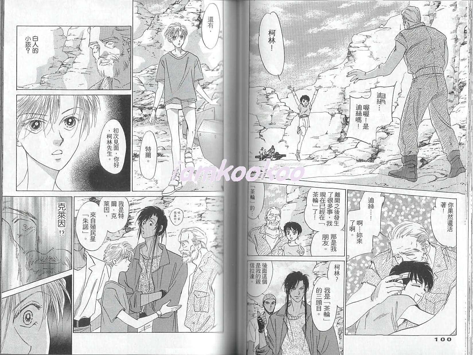 第49页