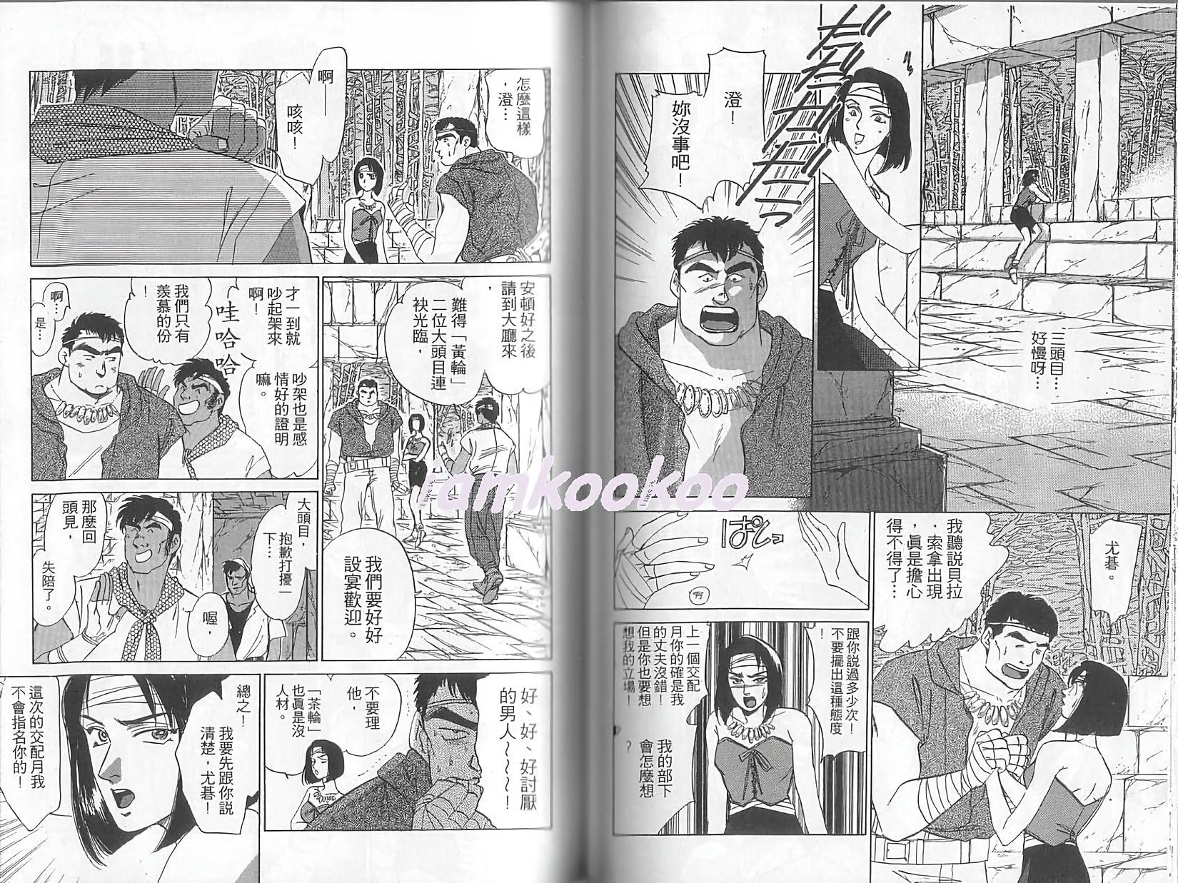 第58页