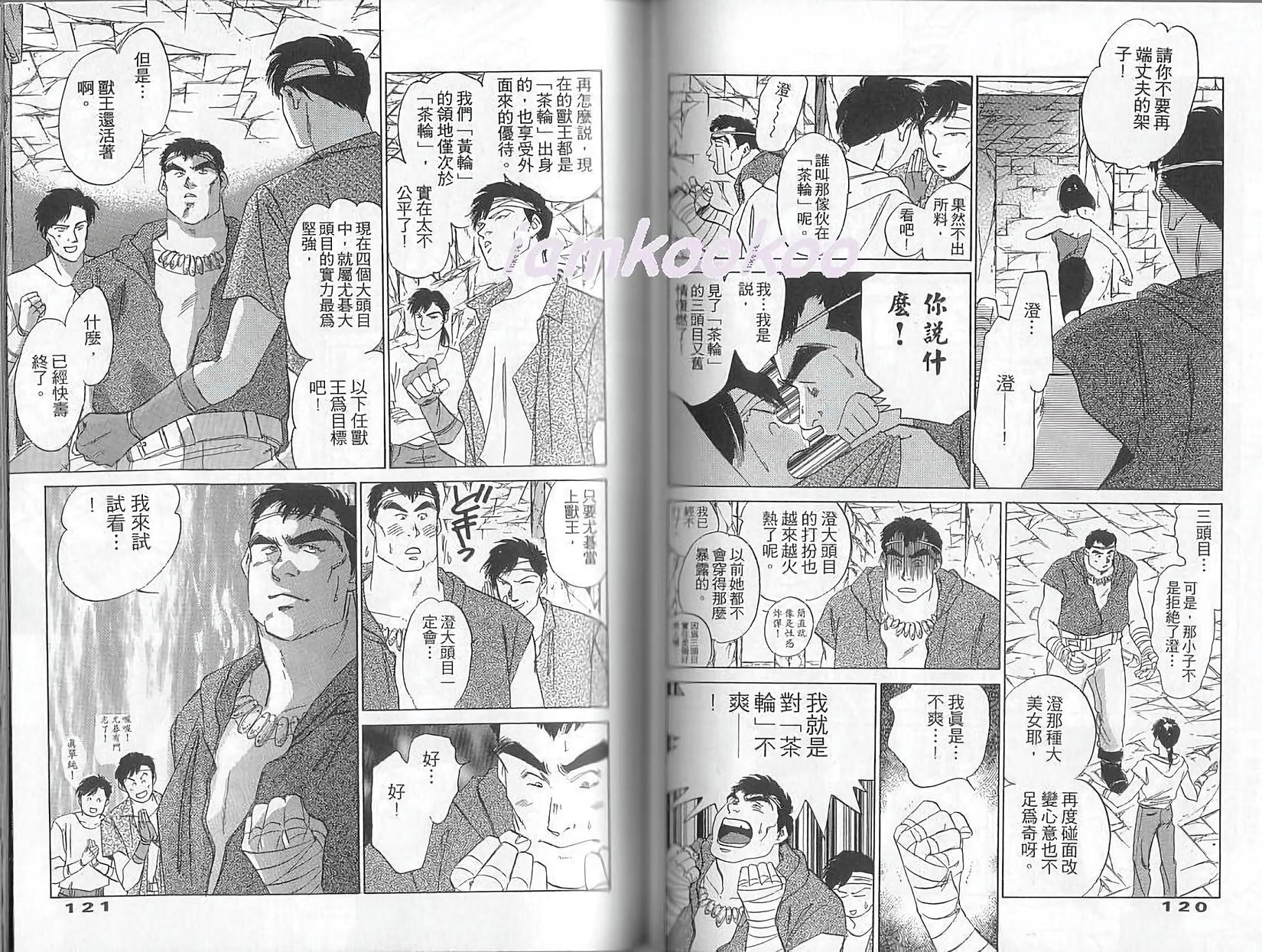第59页