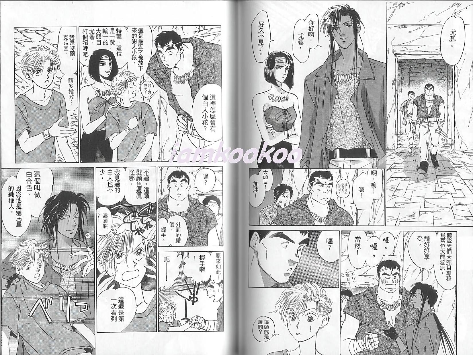 第61页