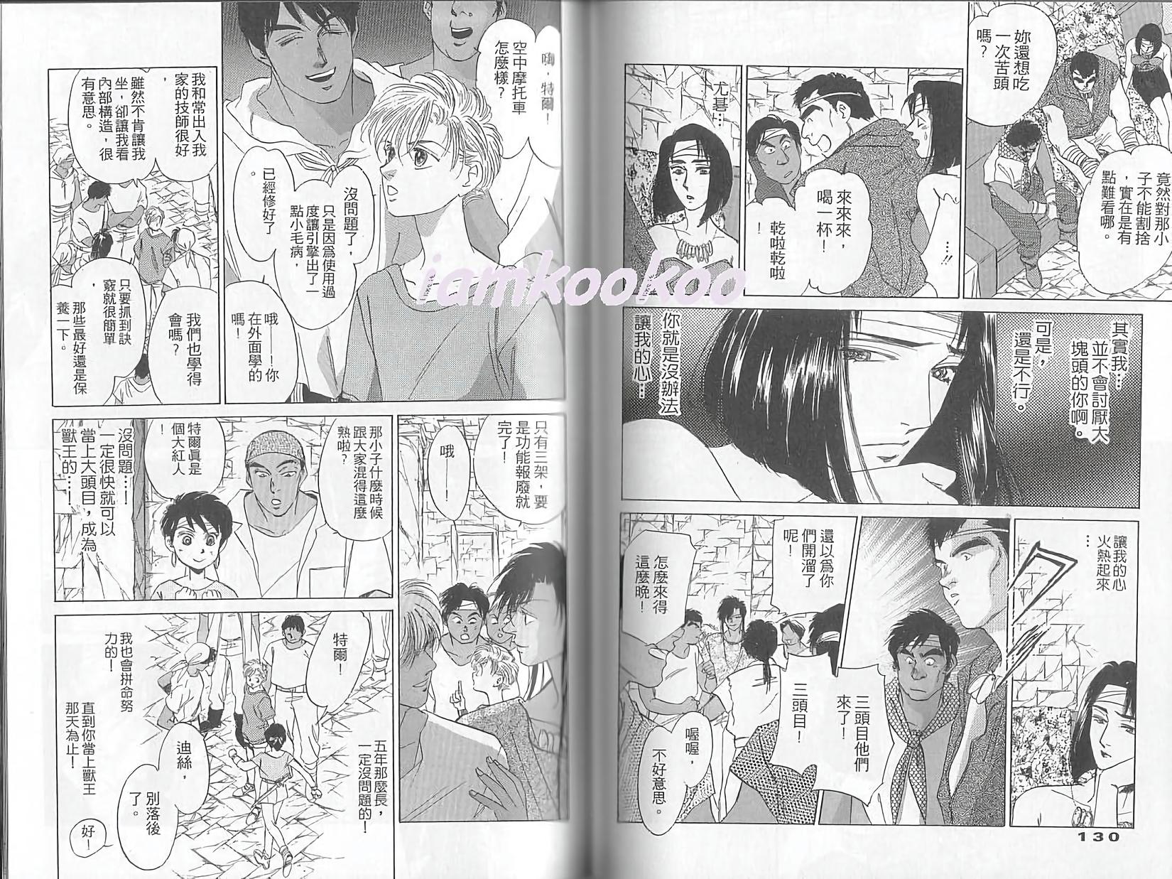 第64页