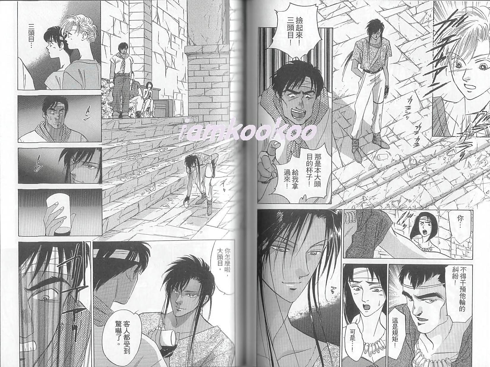 第66页