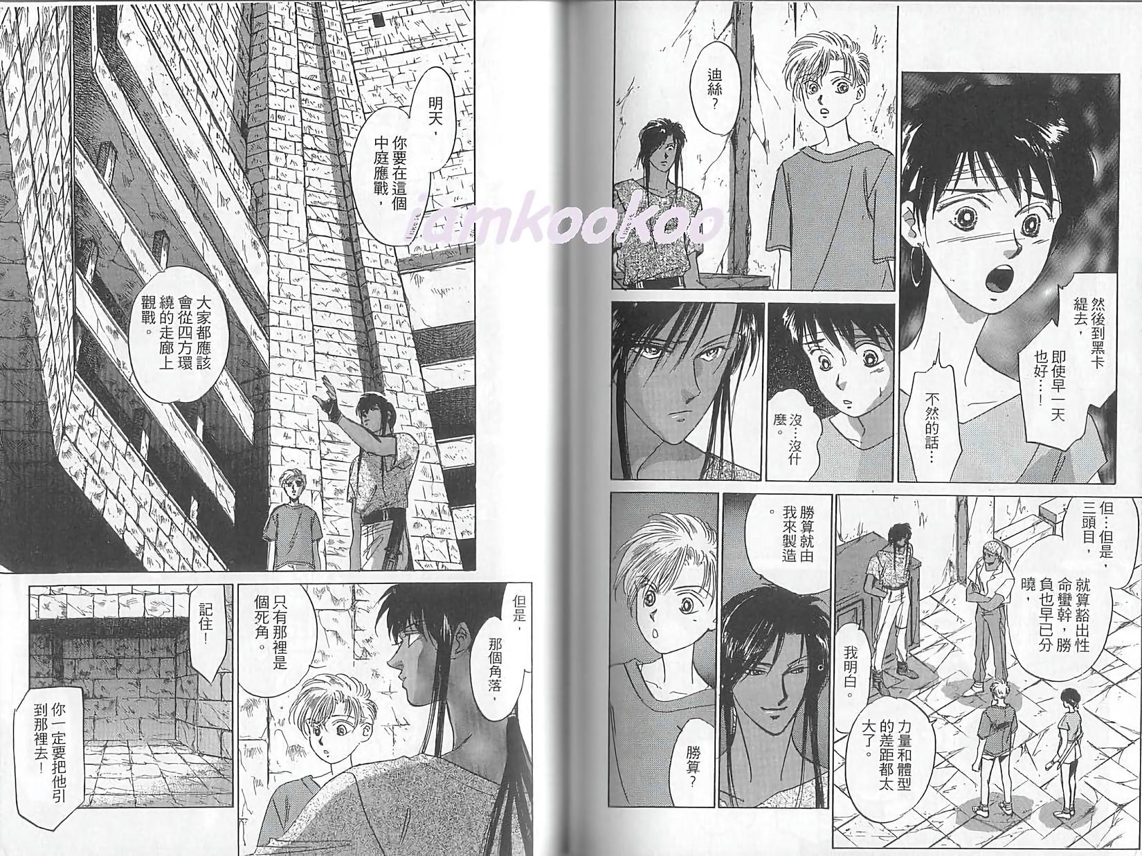 第76页