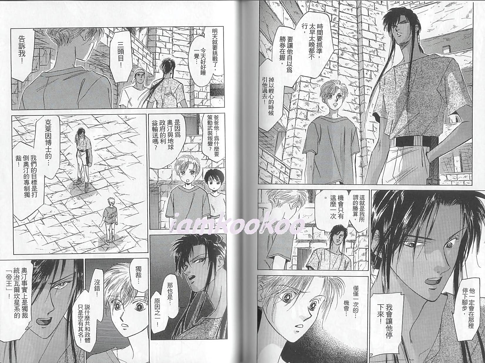 第77页