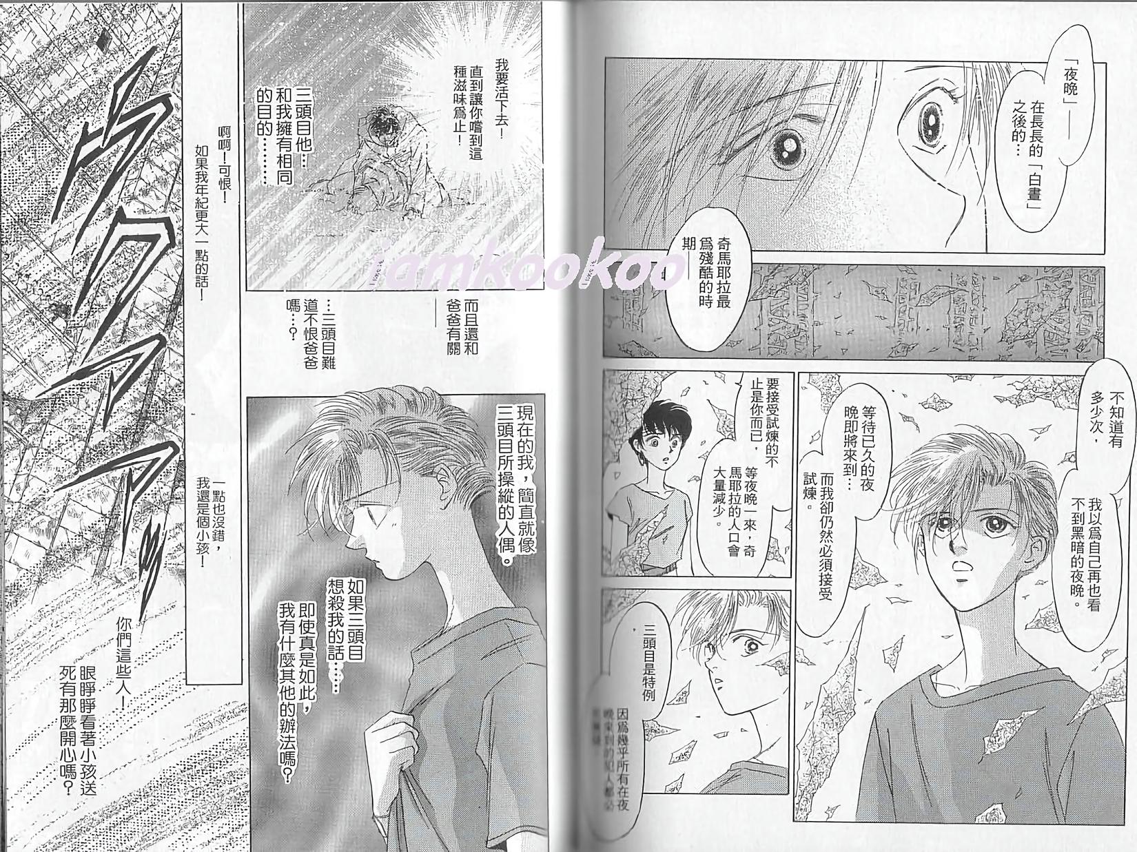 第81页