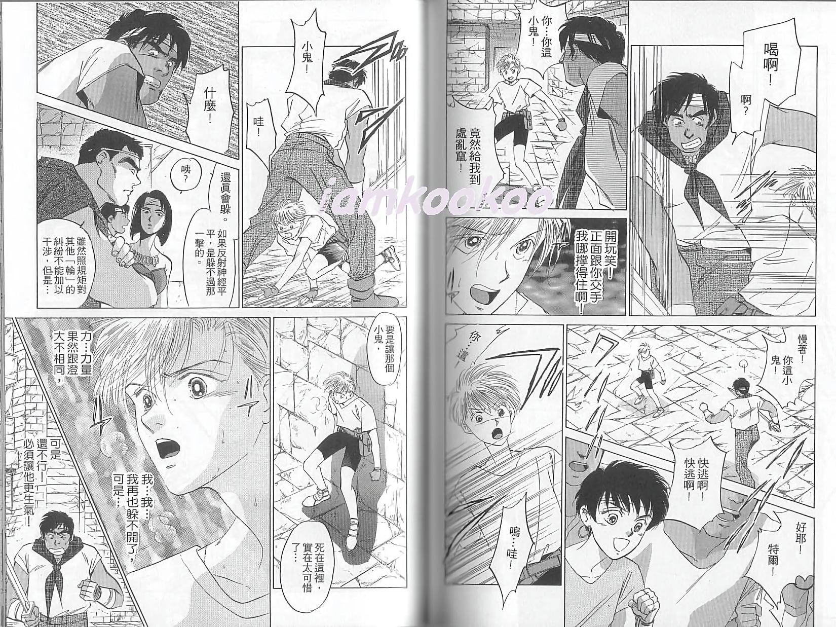第84页