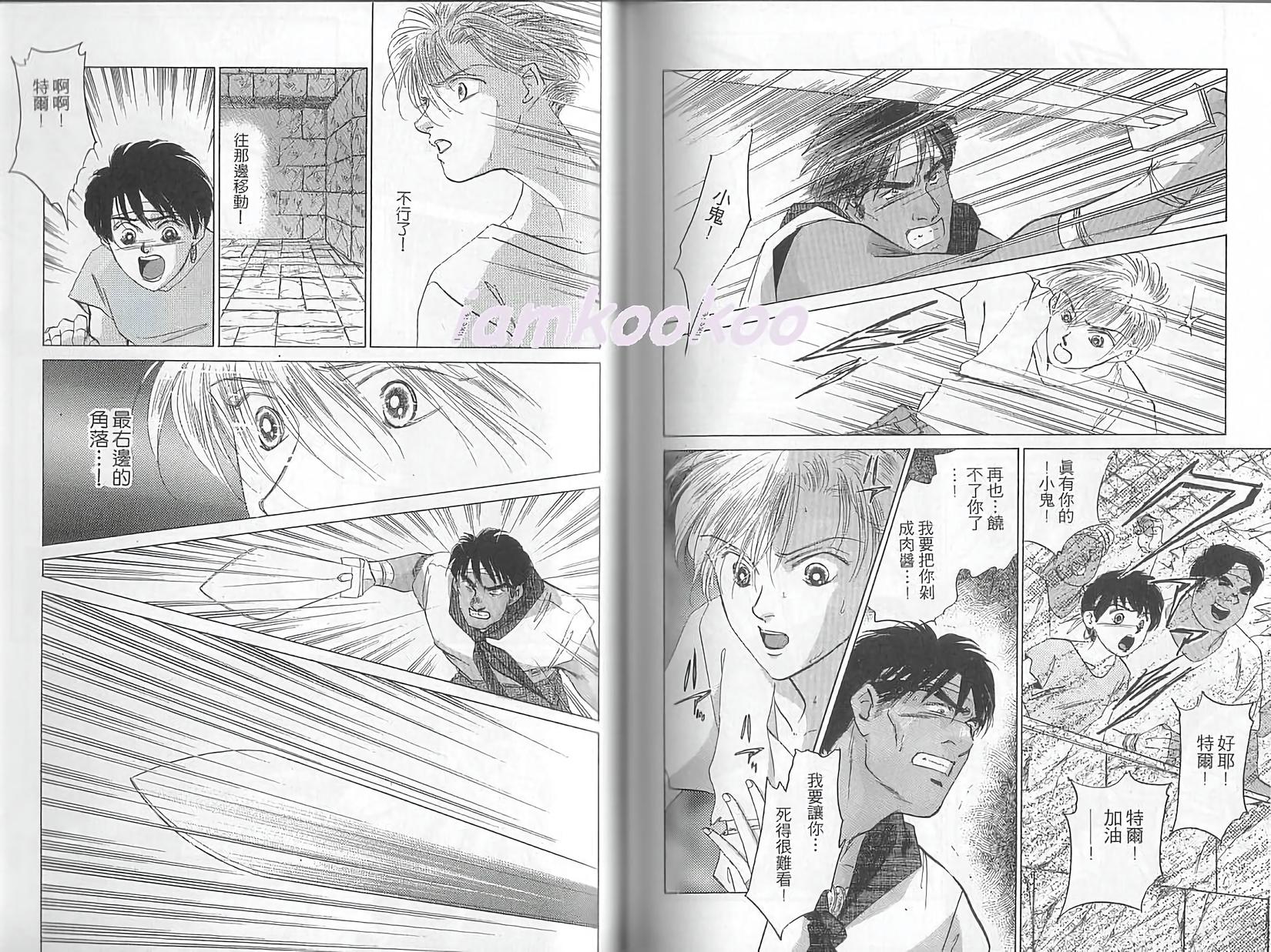 第86页
