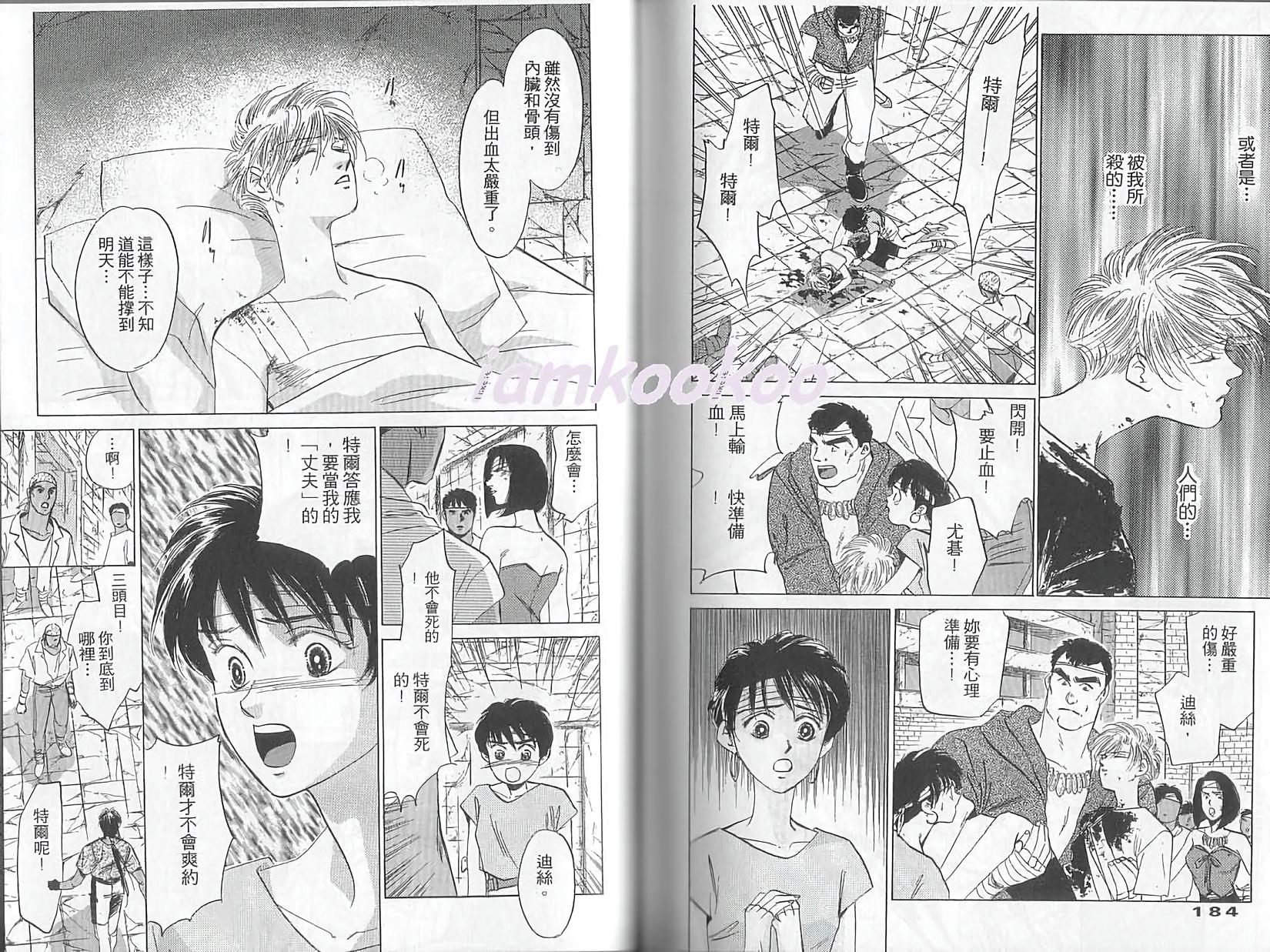 第91页
