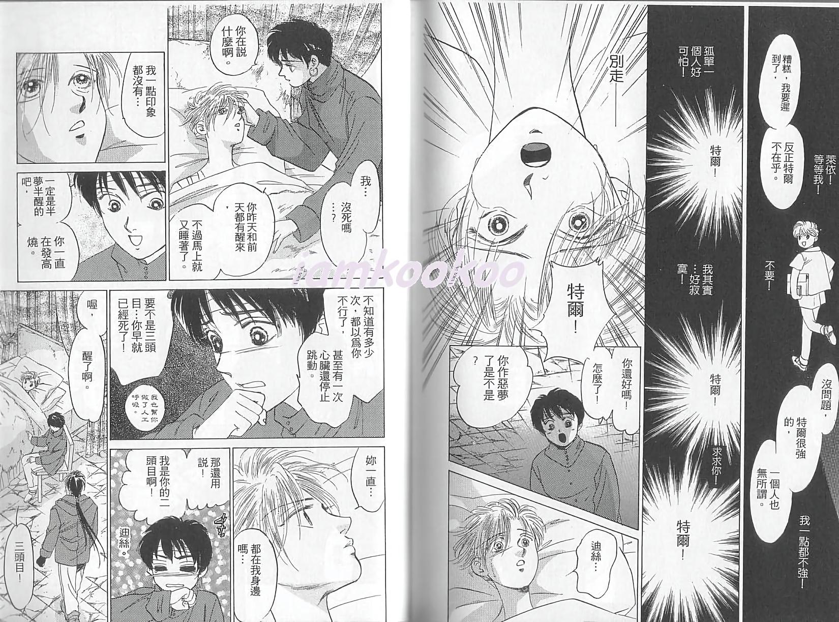 第97页