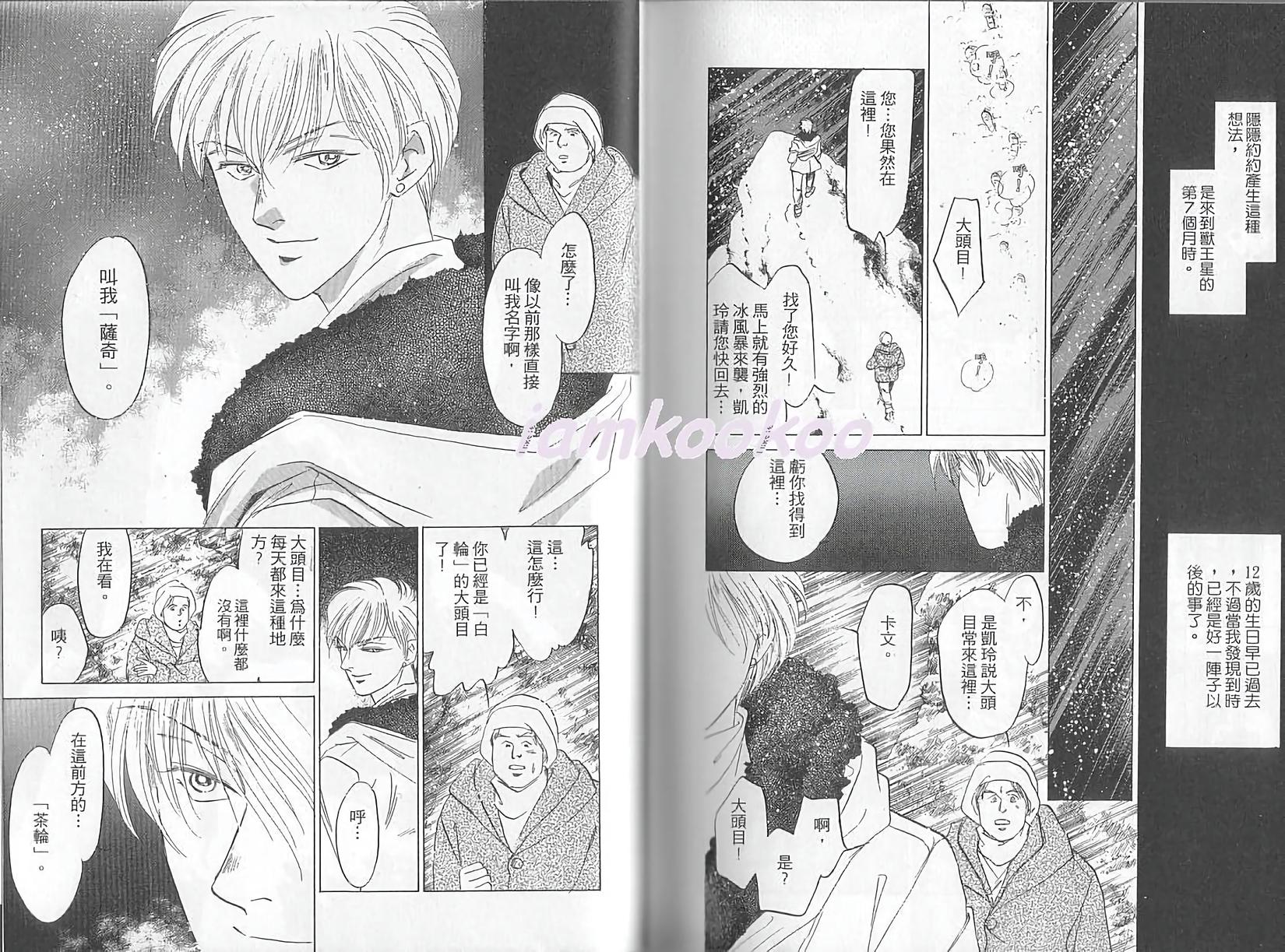 第99页
