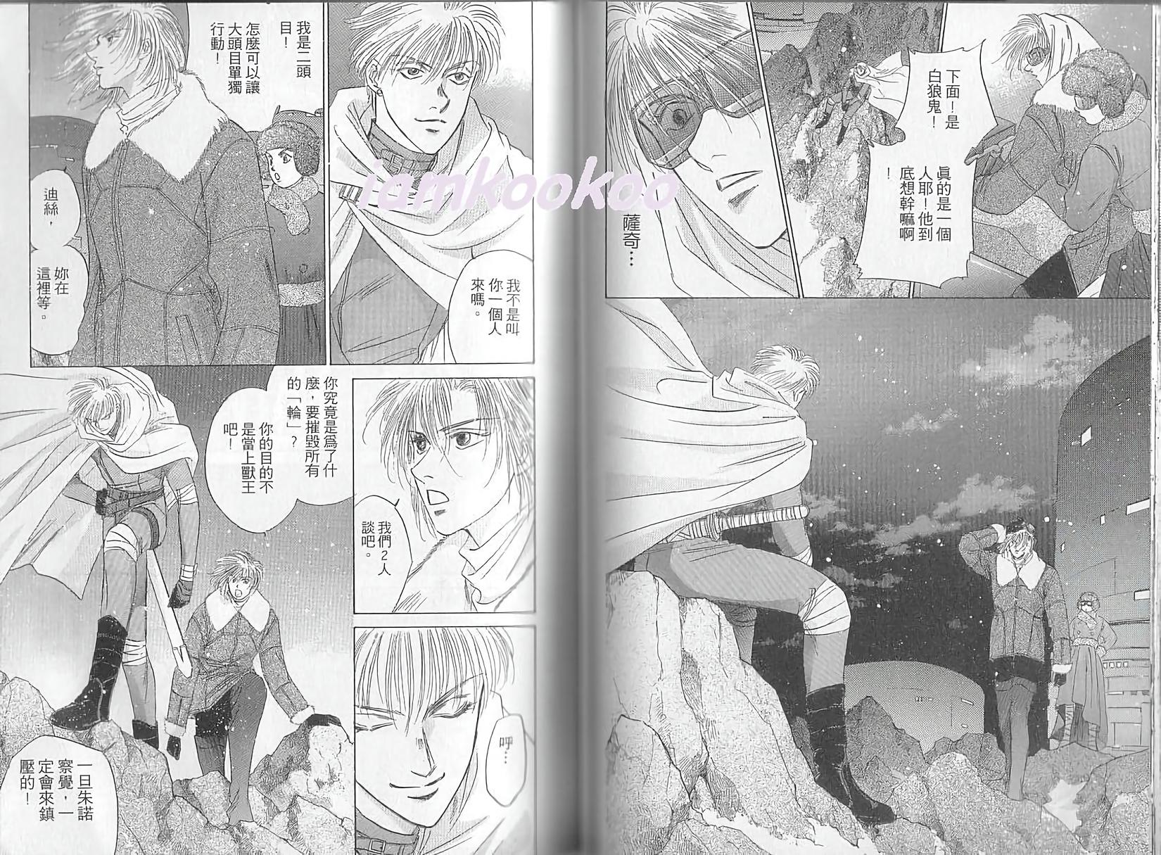 第46页