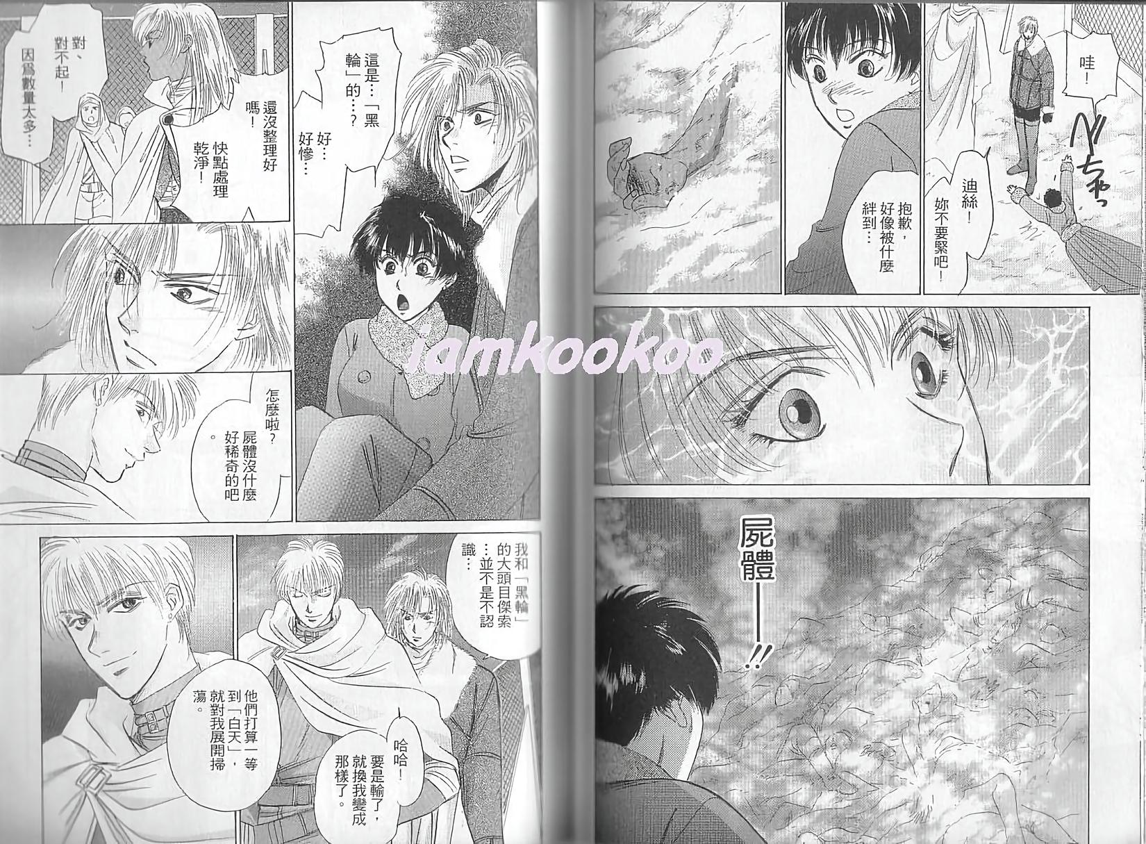 第61页