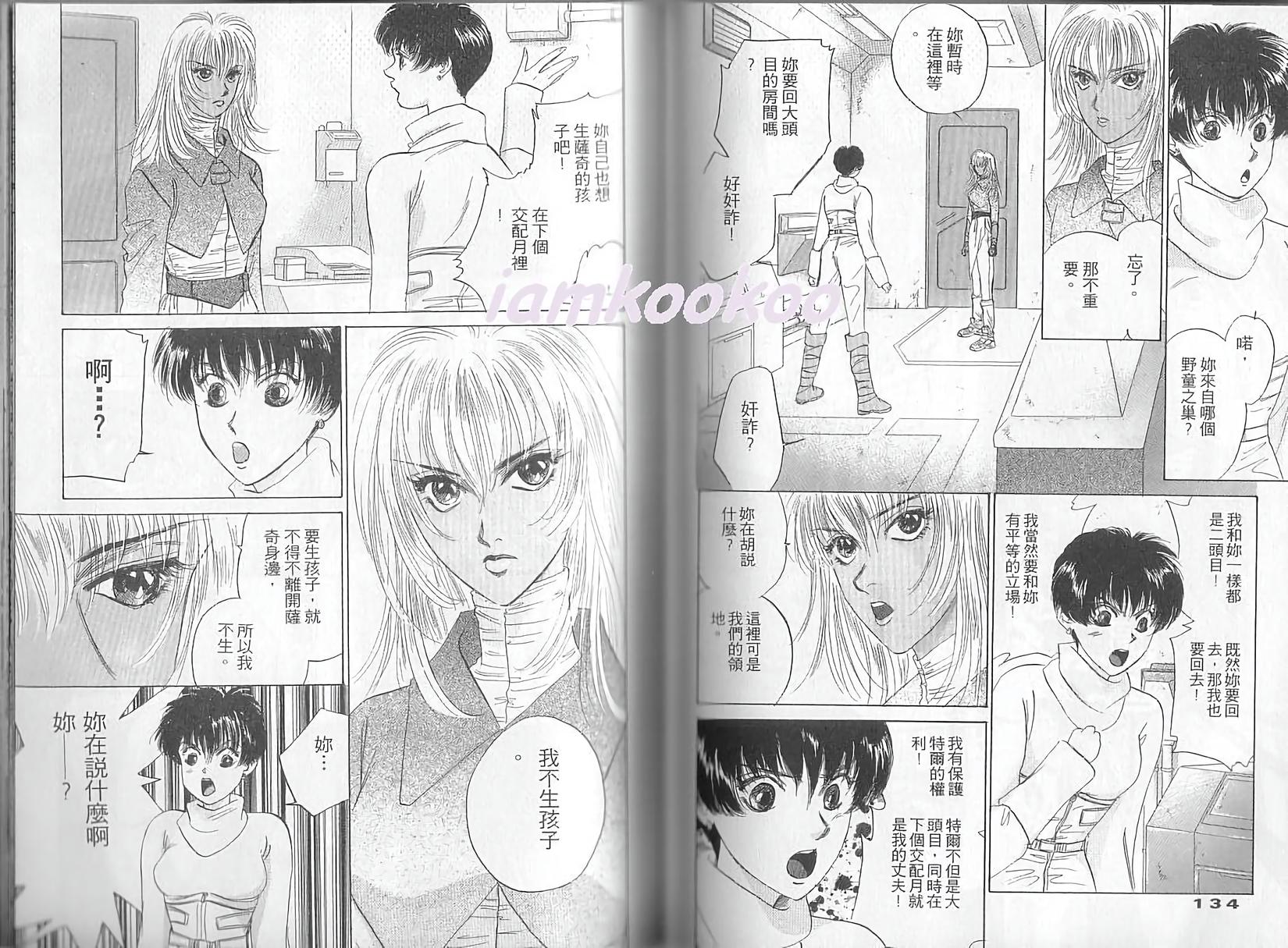 第66页