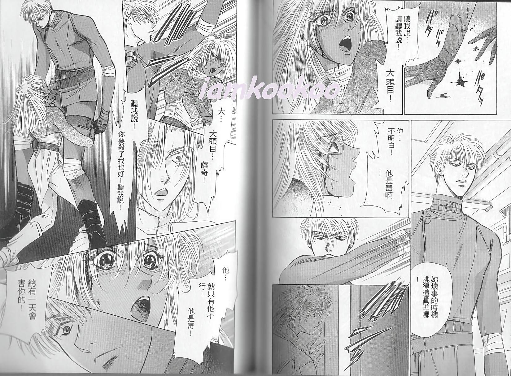 第71页