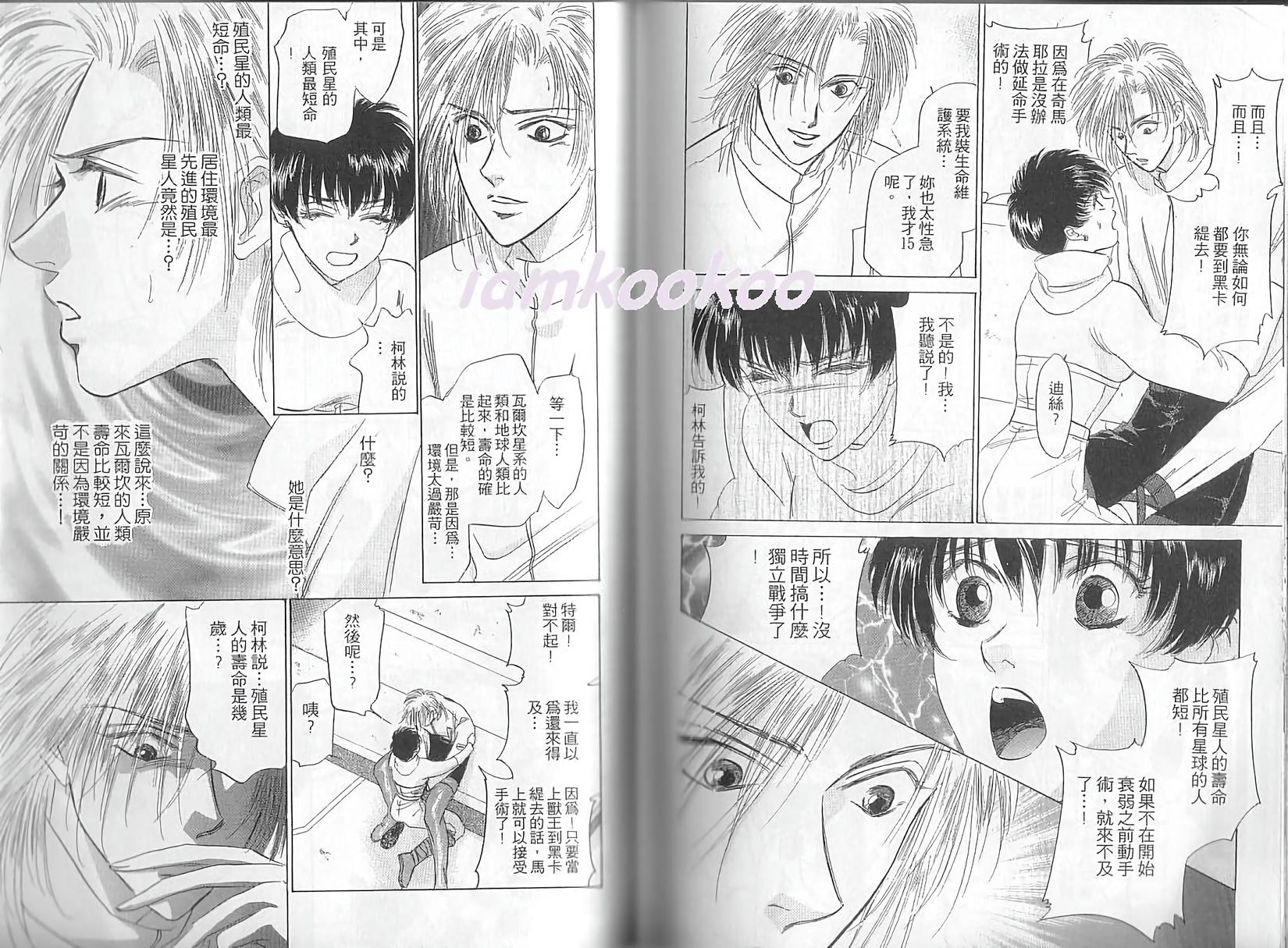 第80页