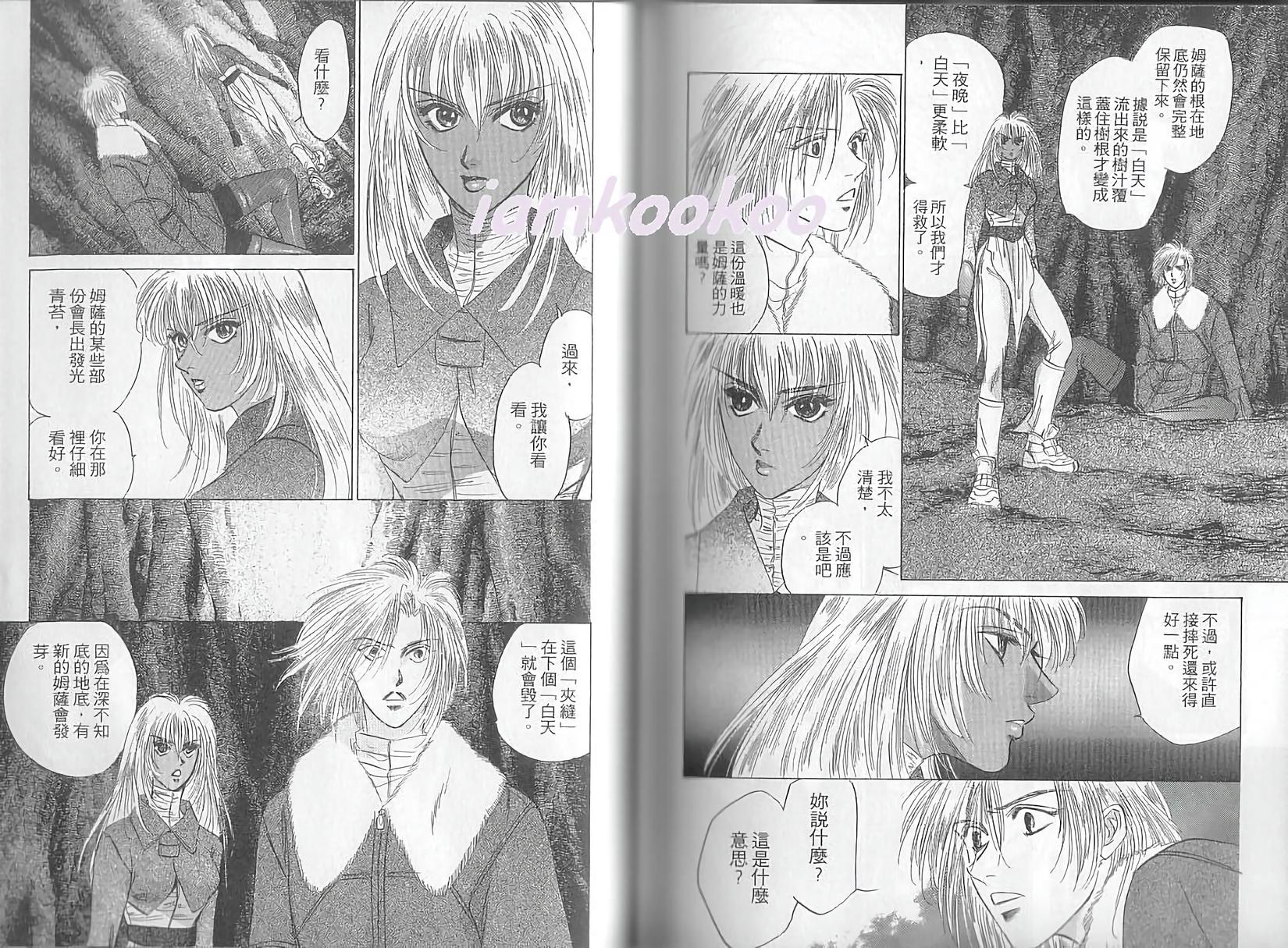 第90页
