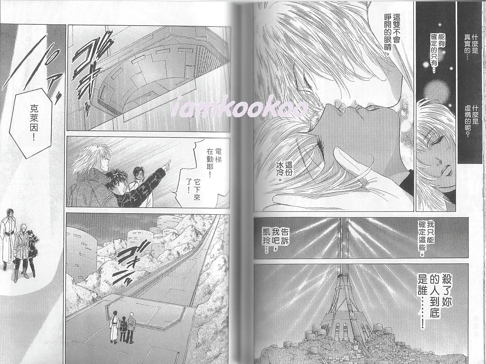 第72页