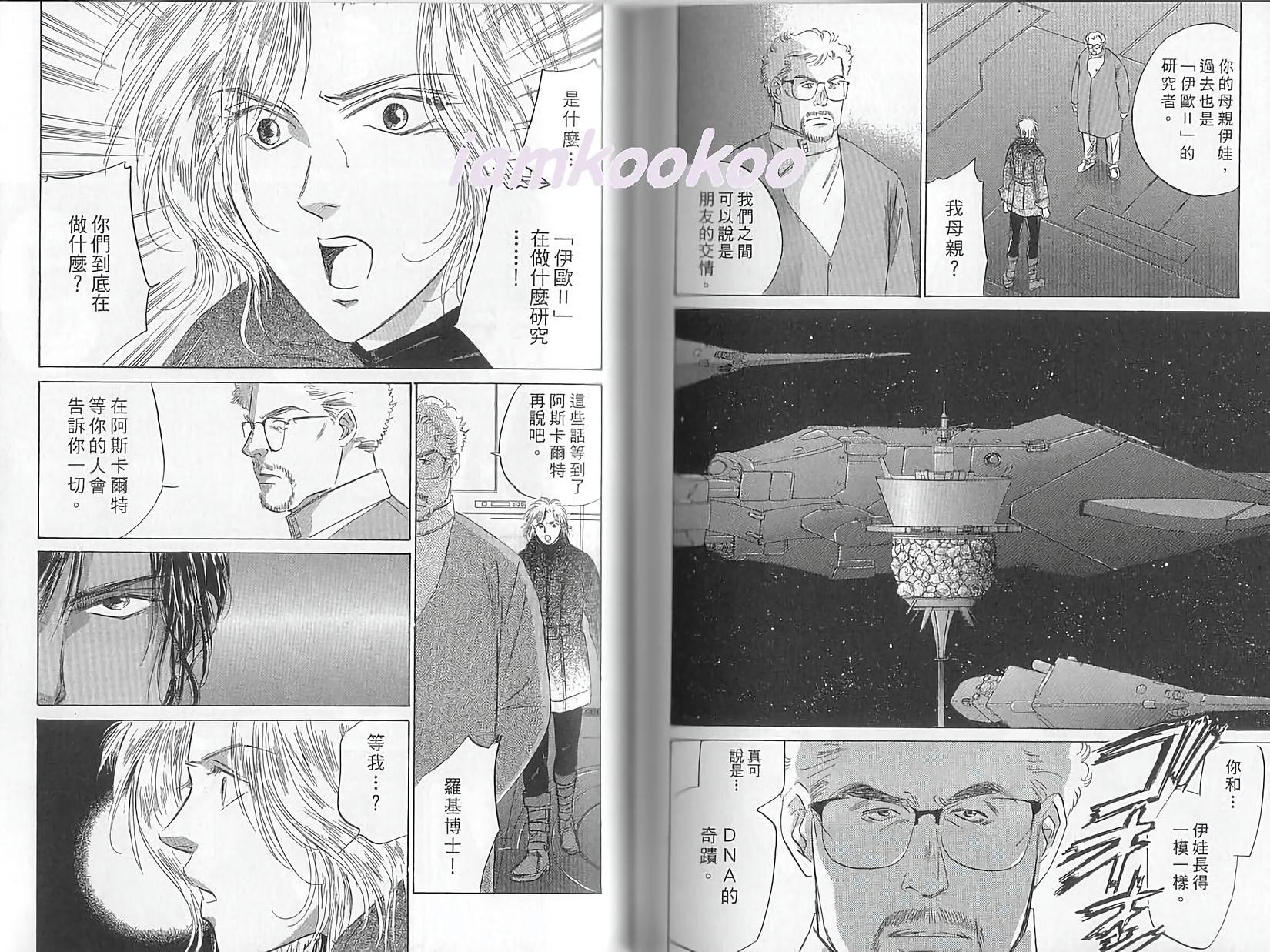 第79页