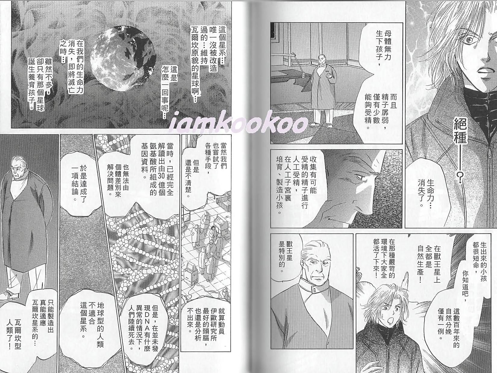 第86页