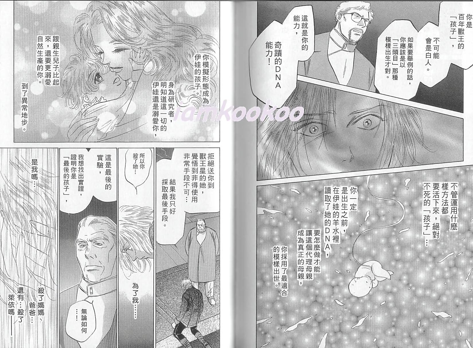 第90页