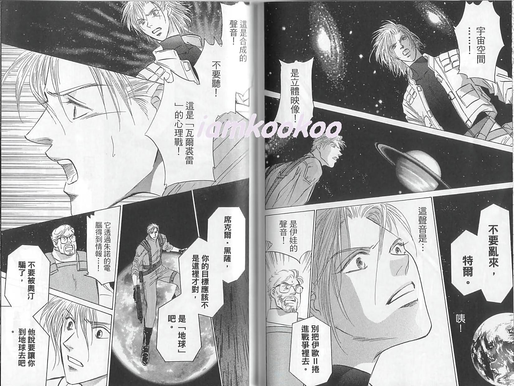 第71页