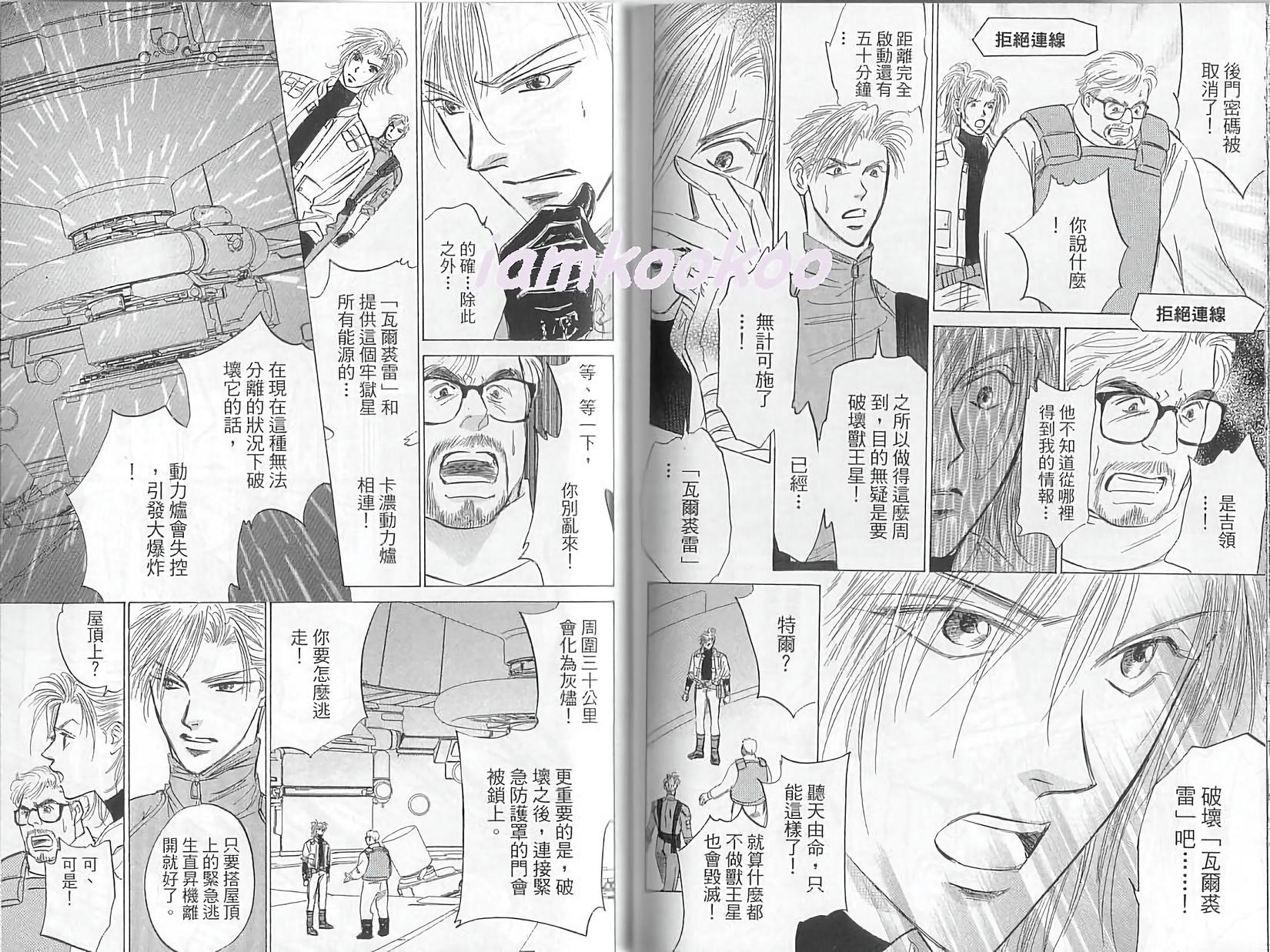 第79页