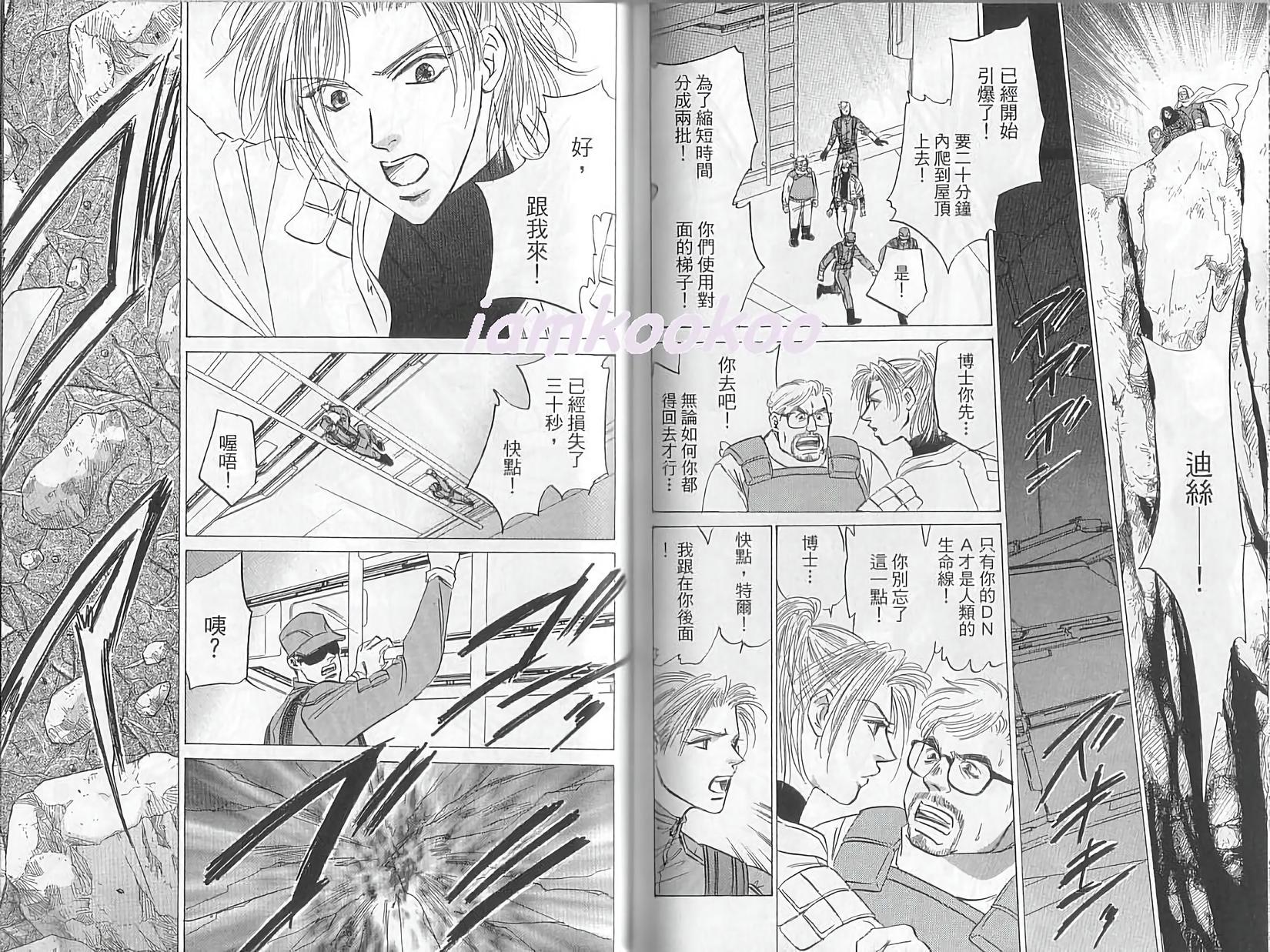 第86页