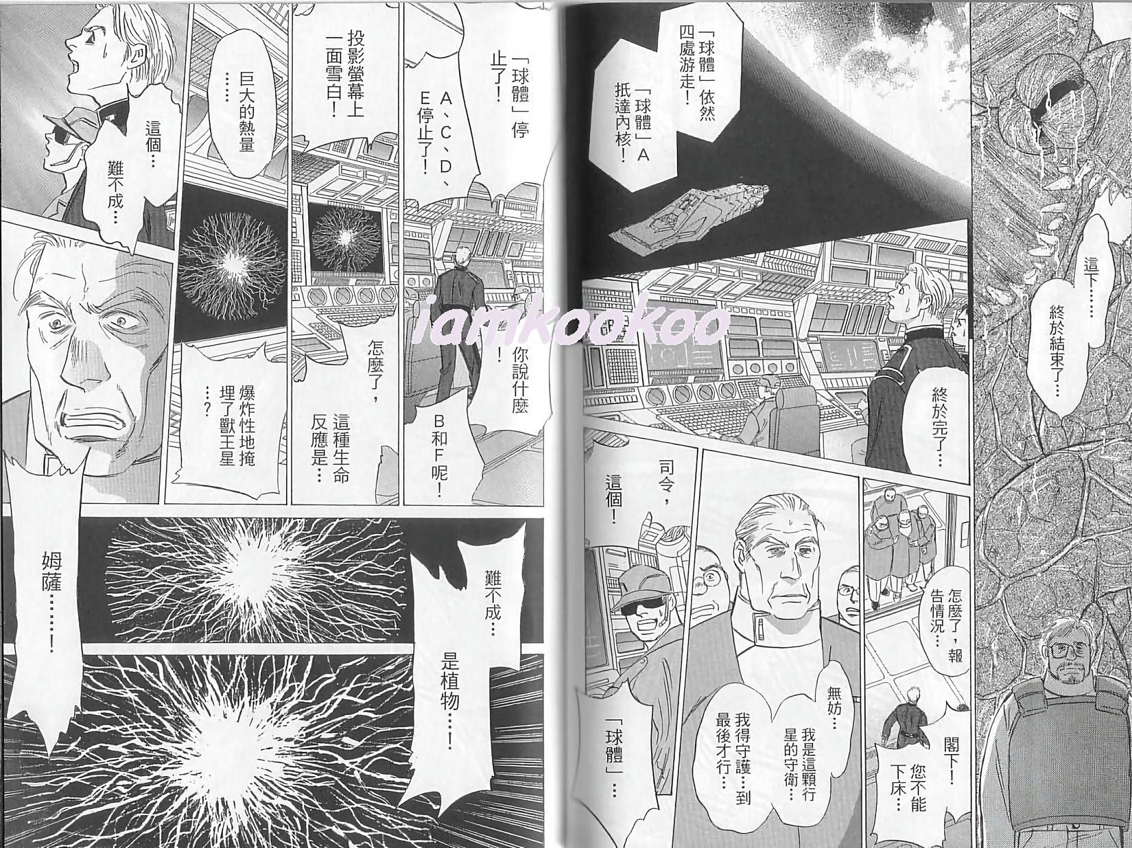 第88页