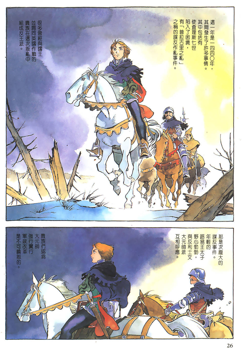第25页