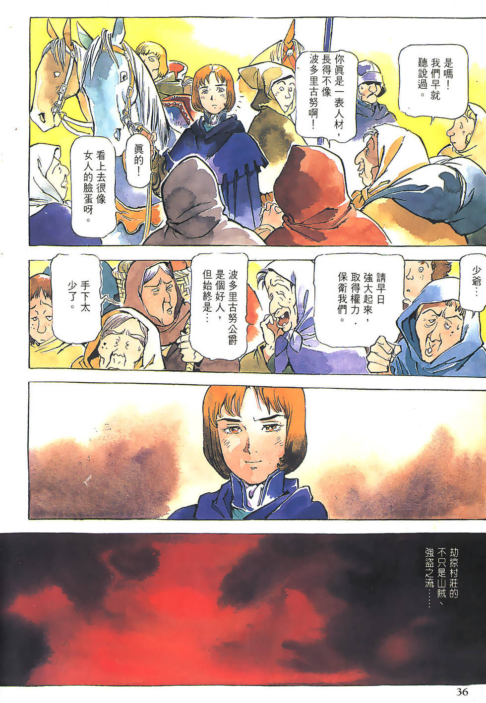 第35页