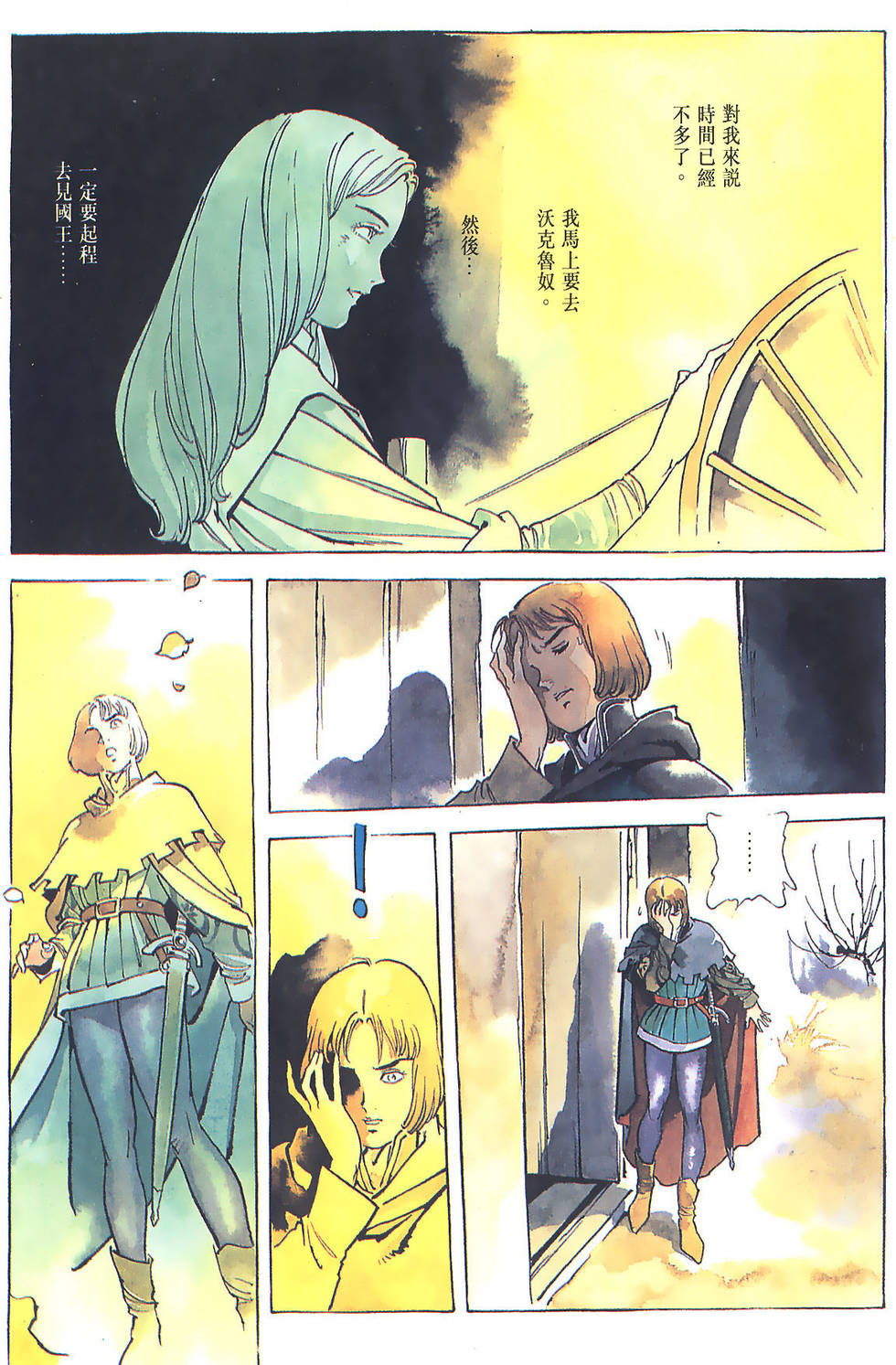 第44页