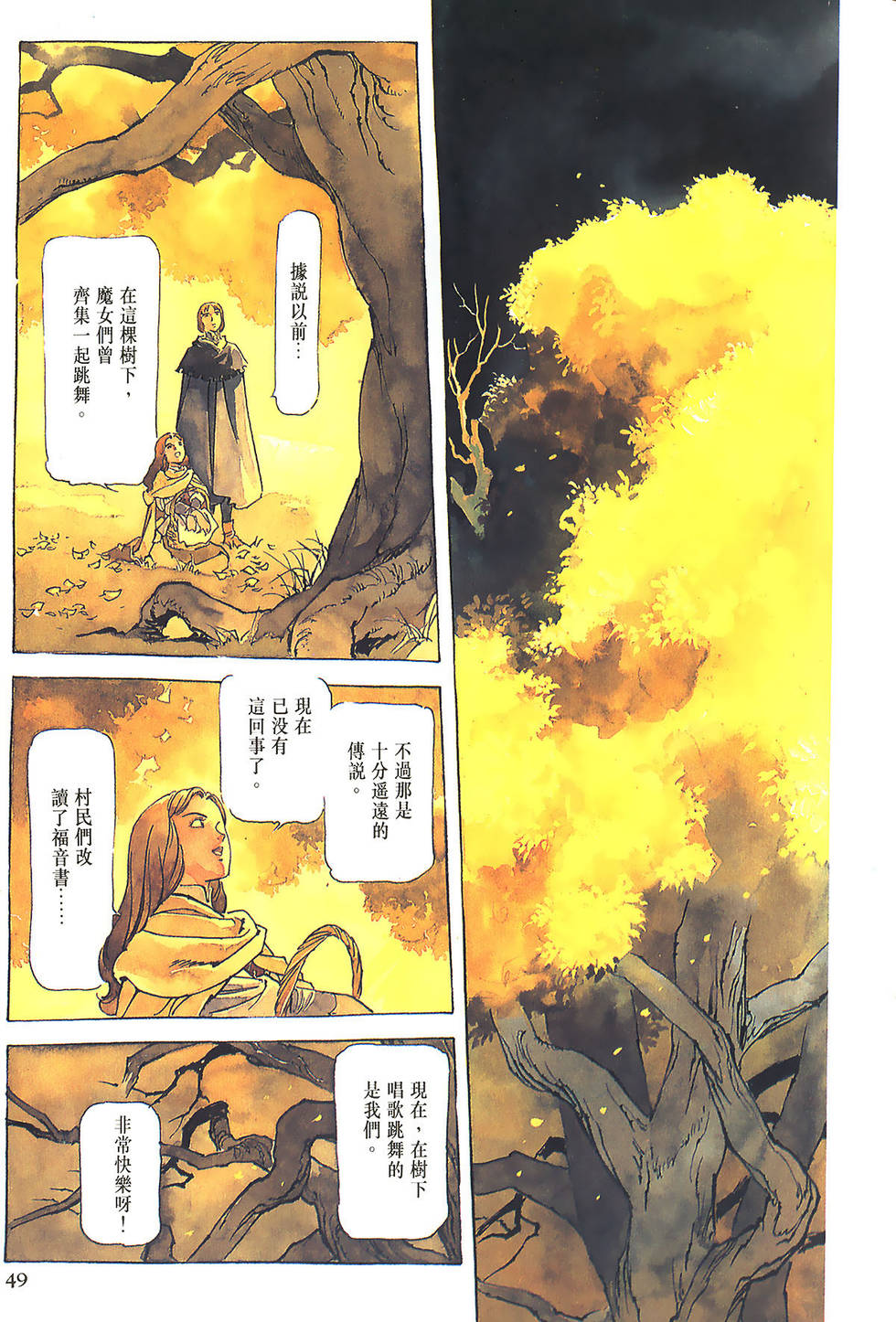 第48页