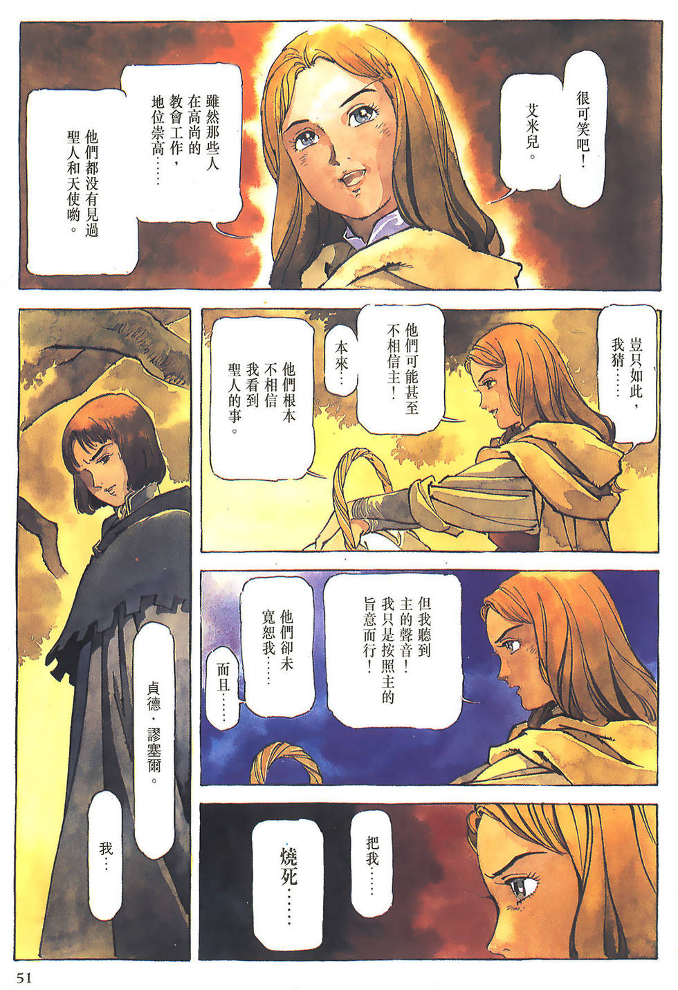 第50页