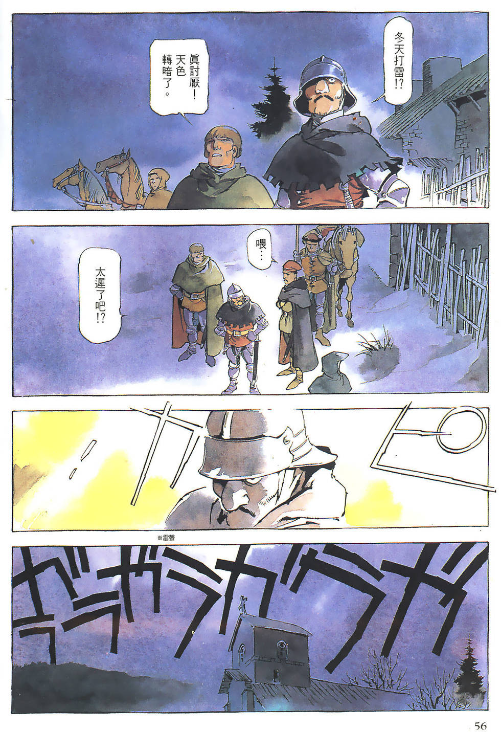 第55页