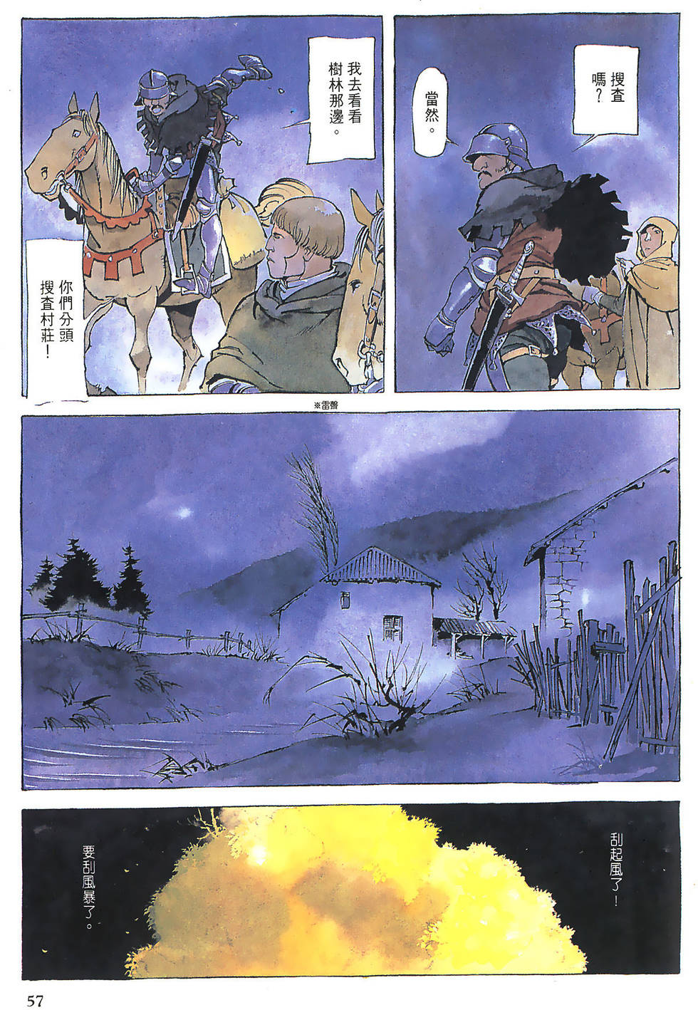 第56页