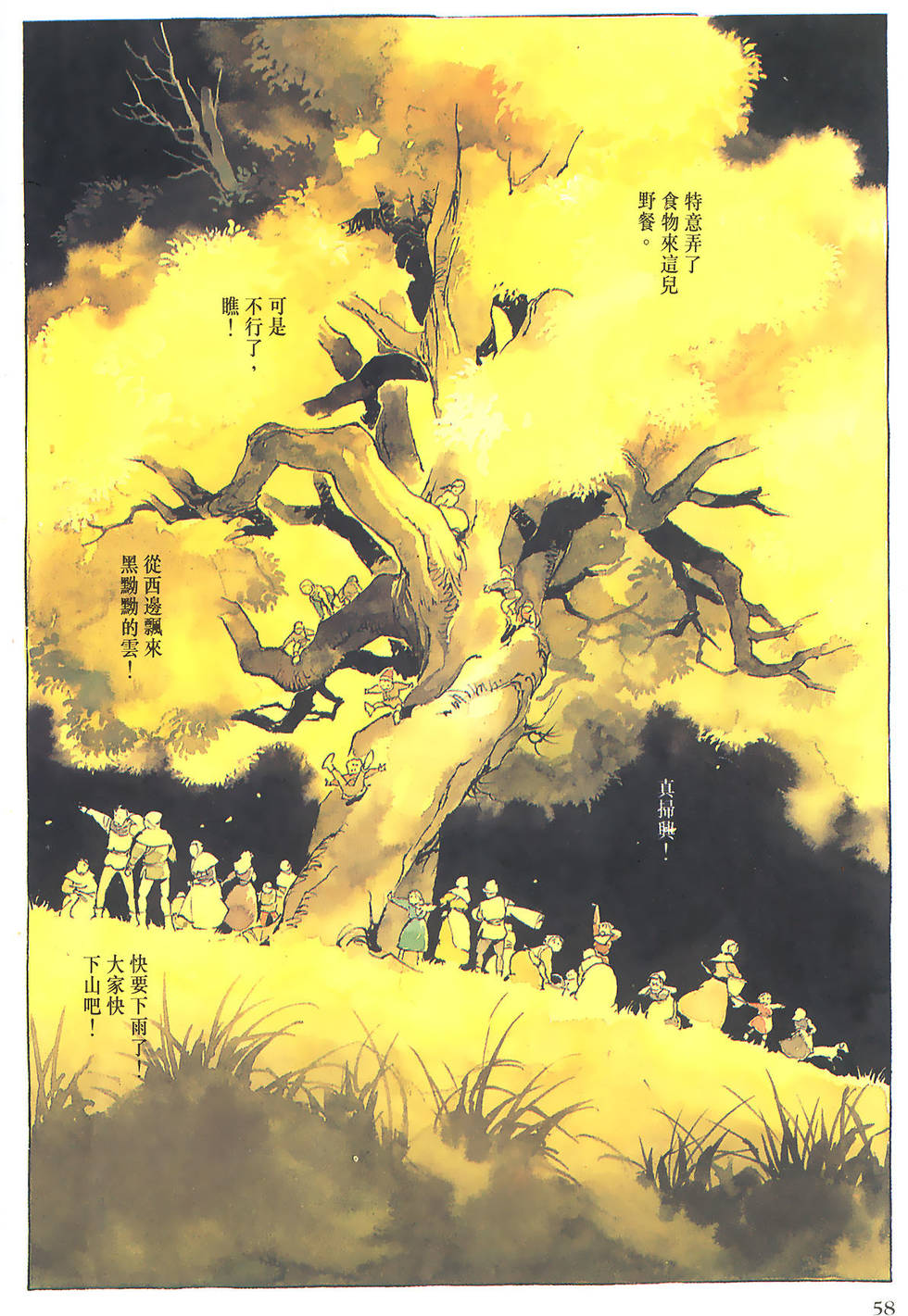 第57页