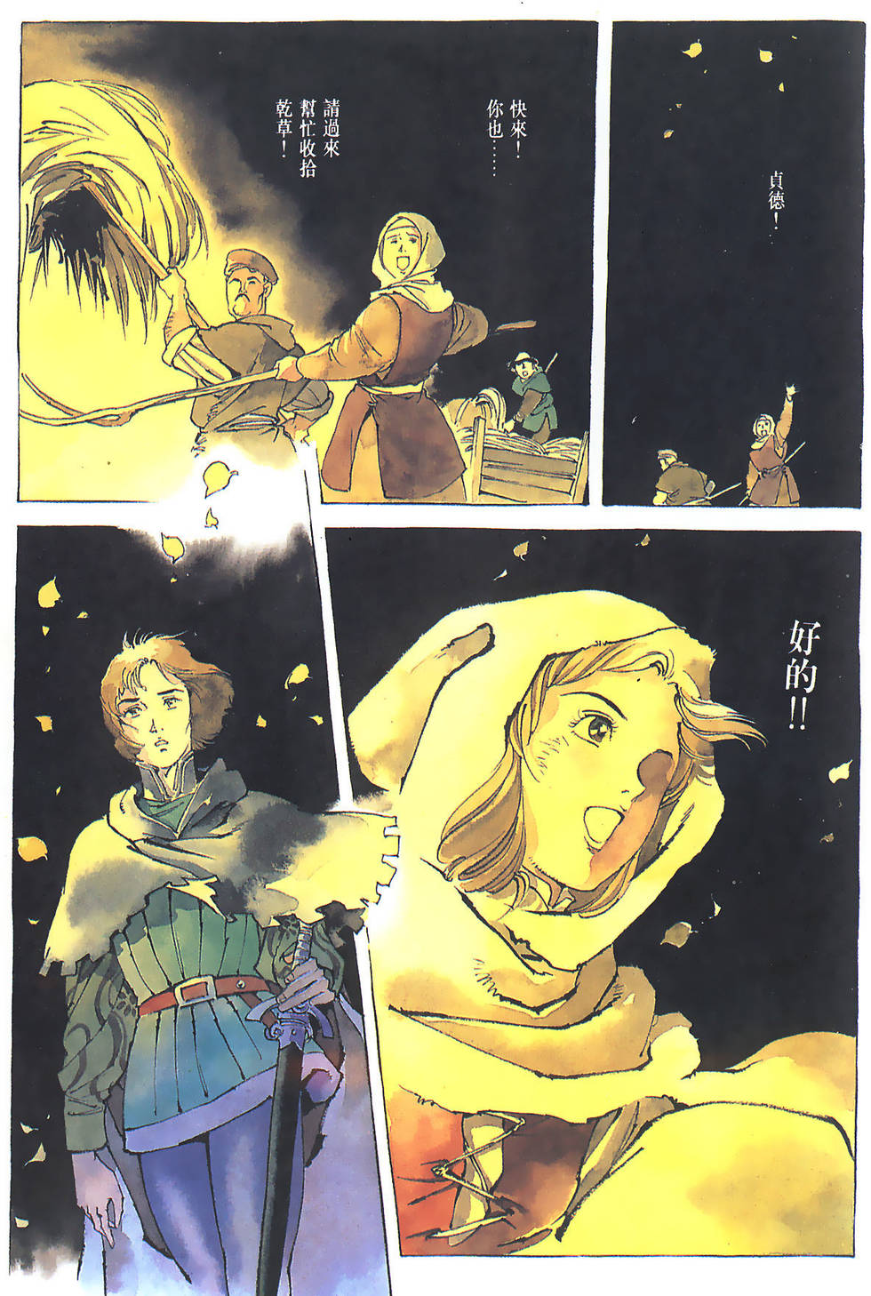 第60页