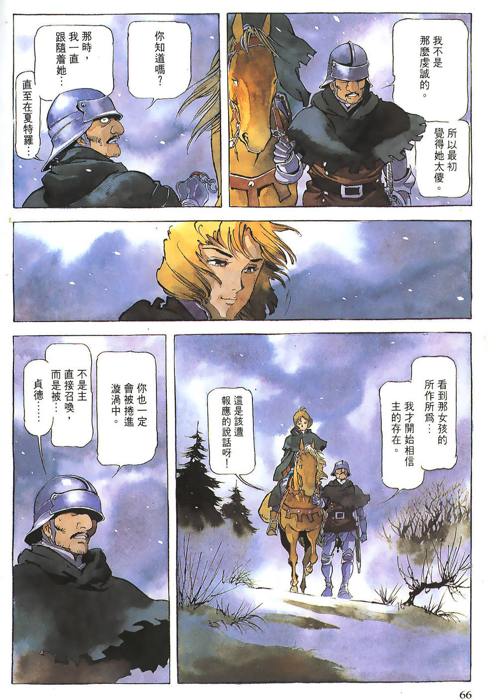 第65页