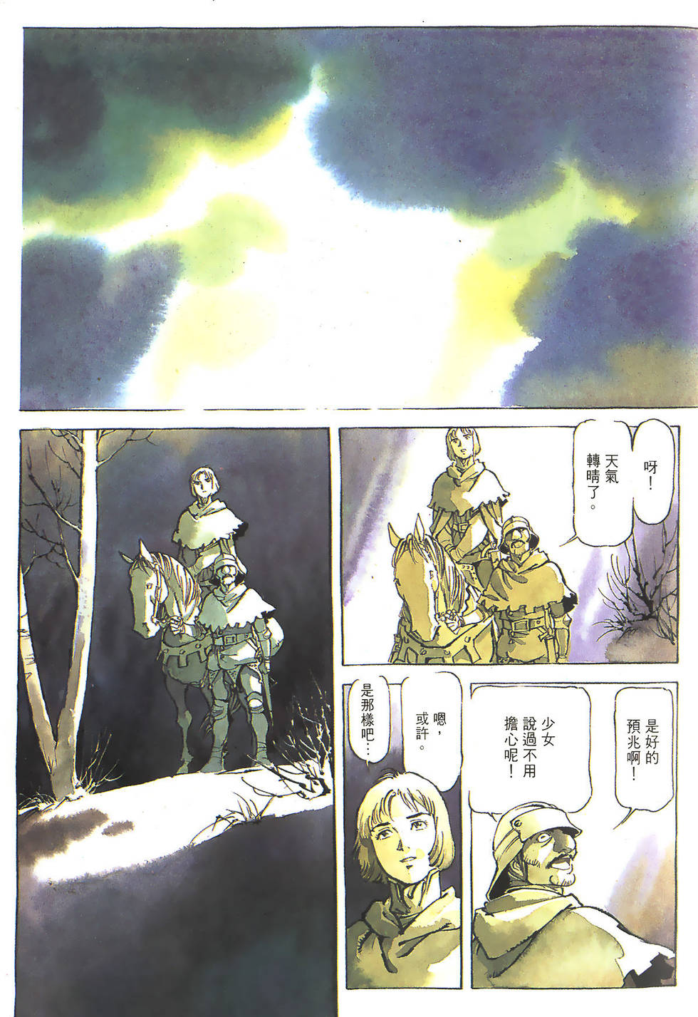 第68页