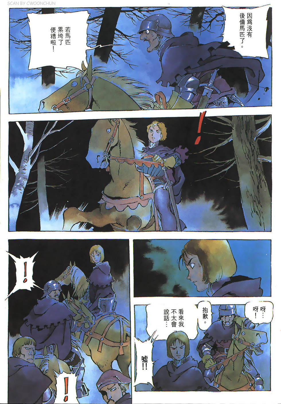 第78页