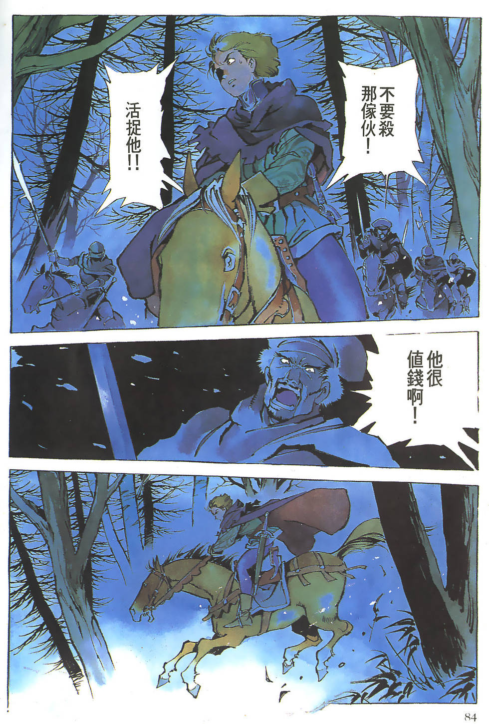 第83页