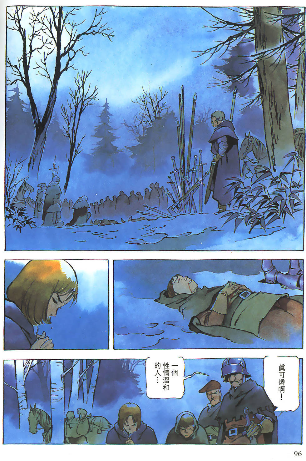 第95页