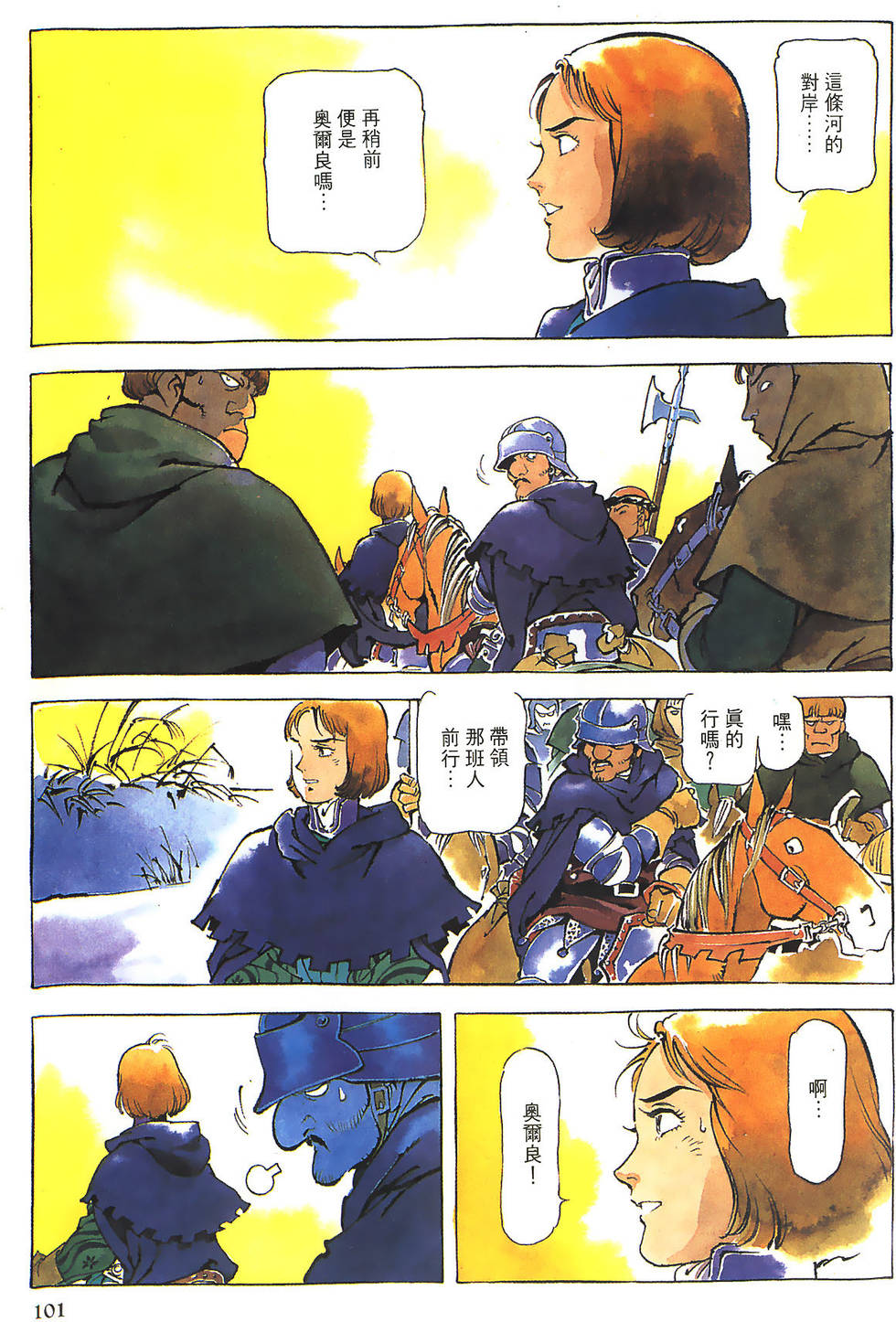 第100页